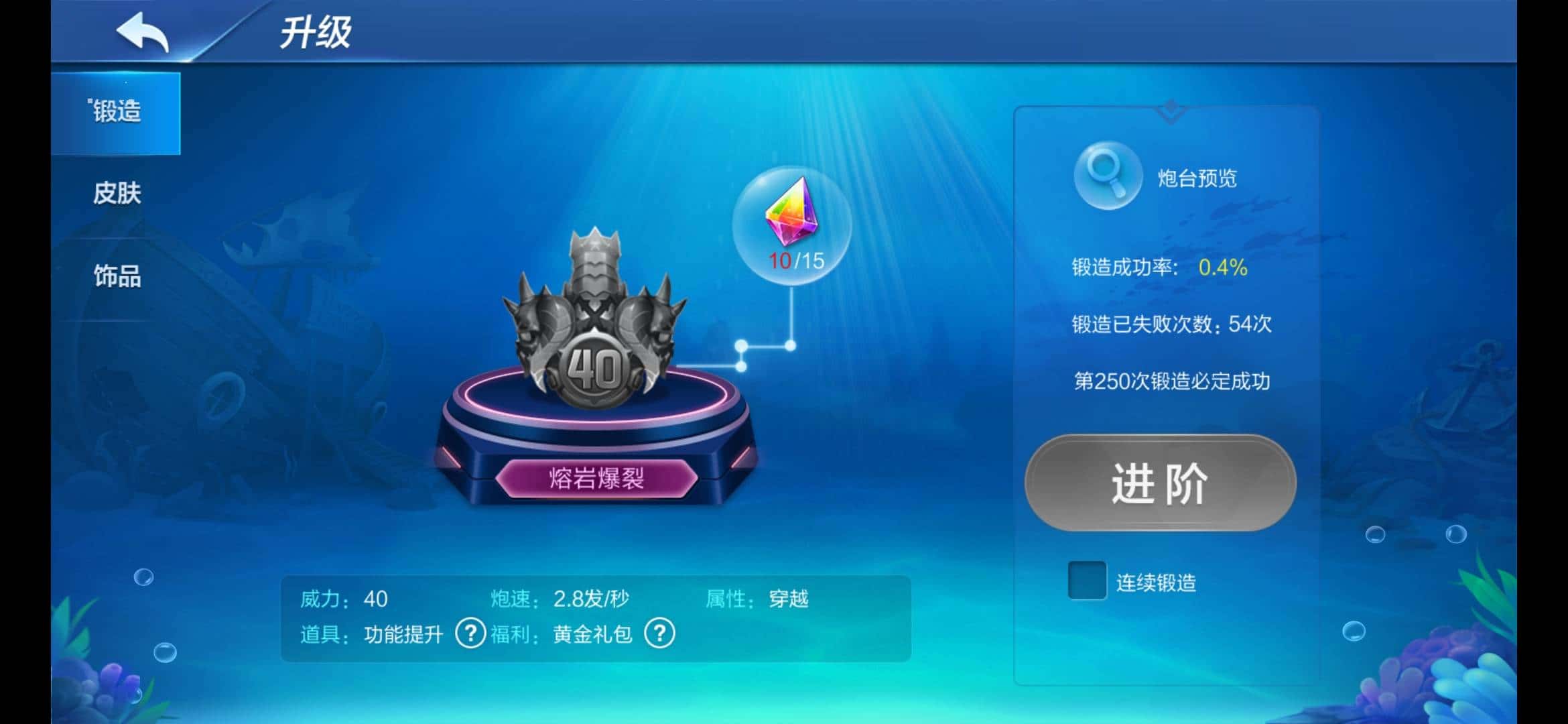 JJ金币怎么存起来