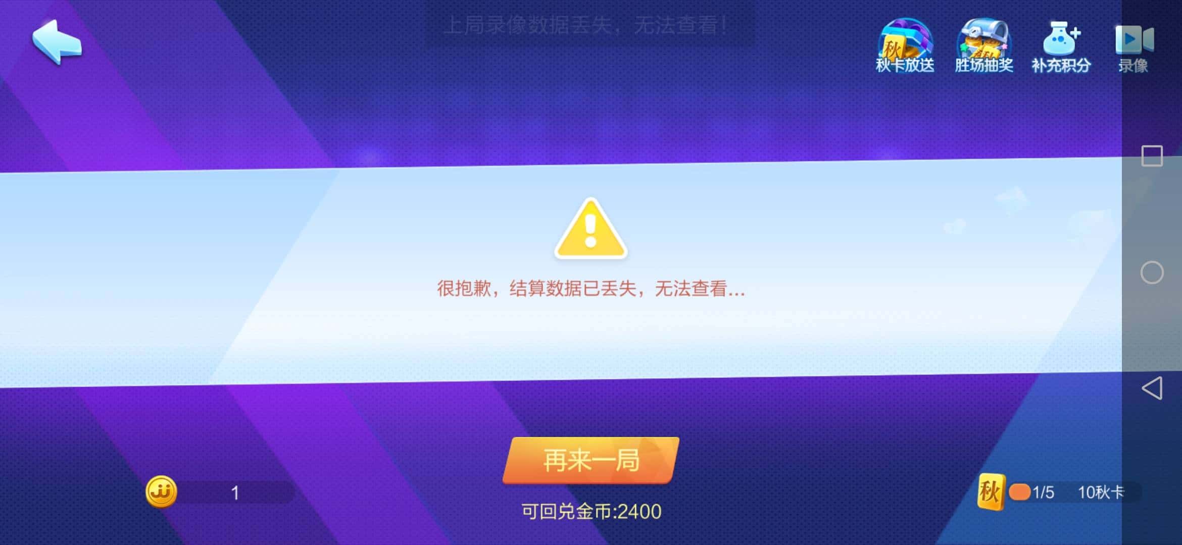 JJ斗地主兑换码在哪里