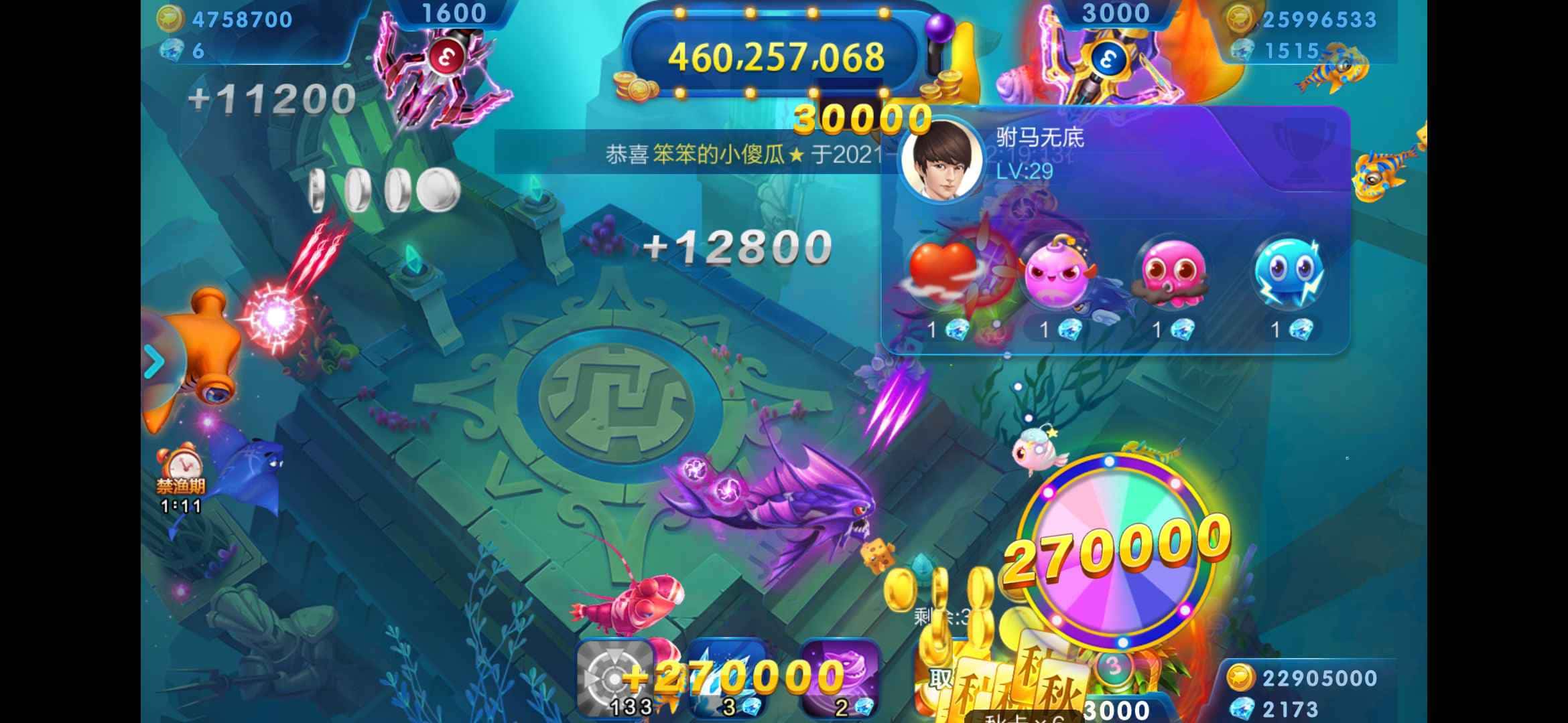 JJ斗地主刷金币教程