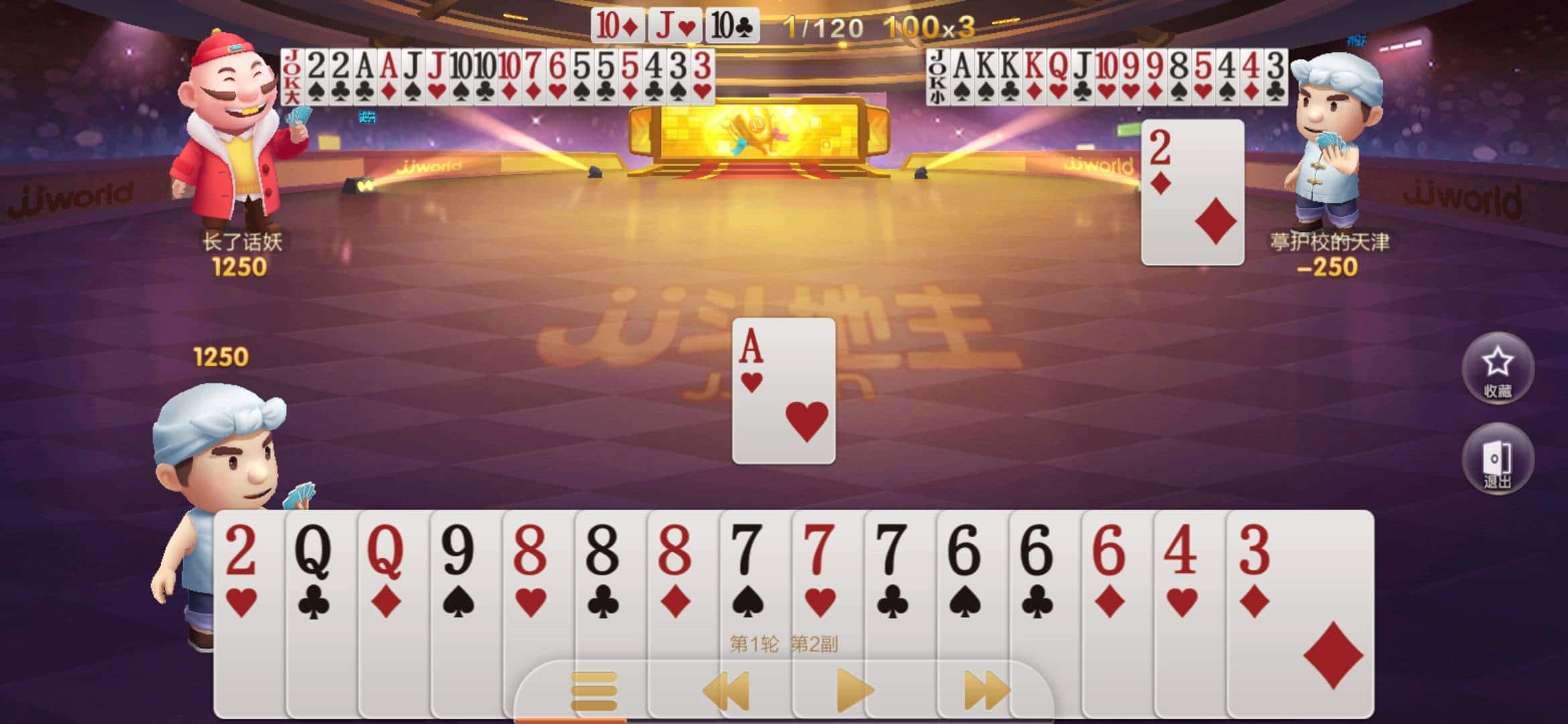 JJ斗地主多开刷金币教程