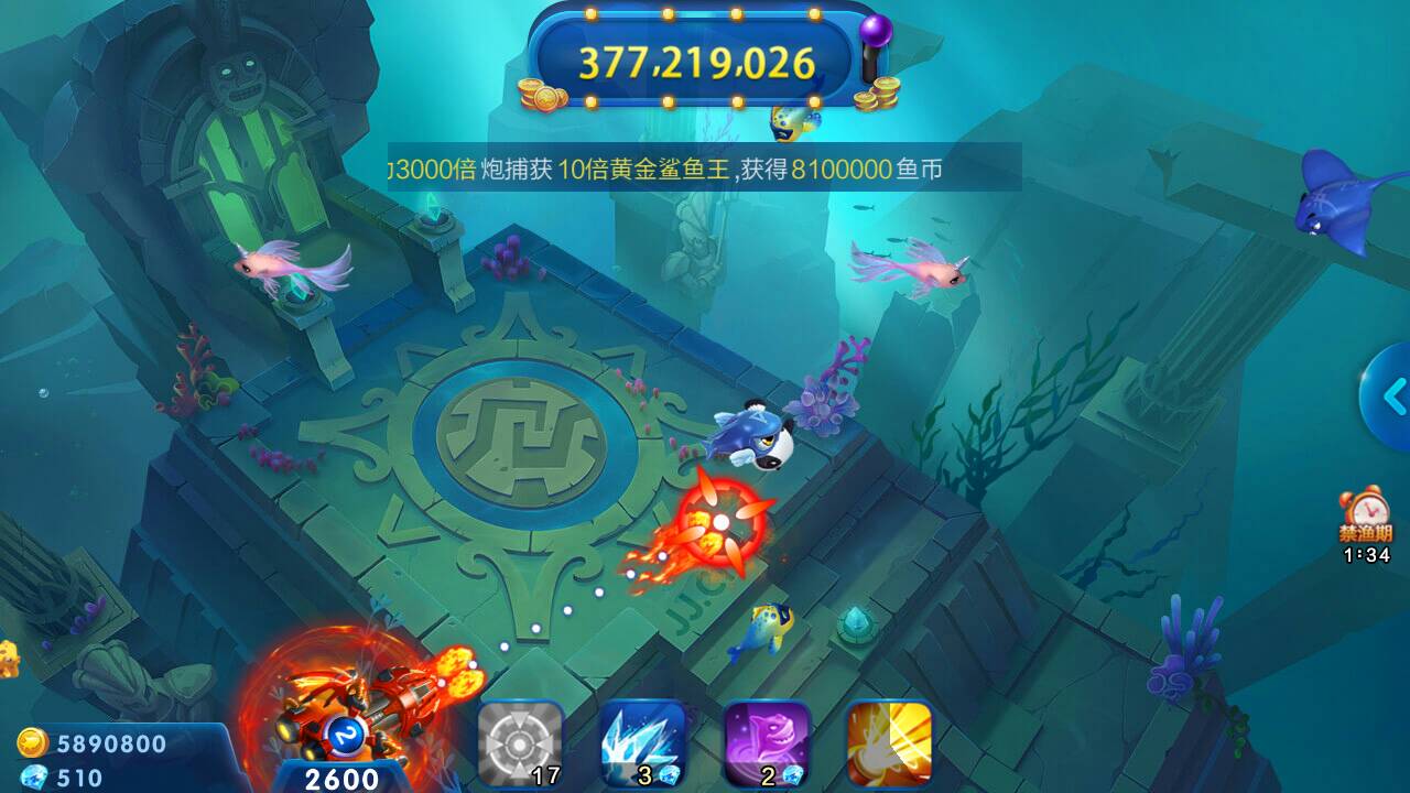 JJ斗地主双娇杯冠军奖金