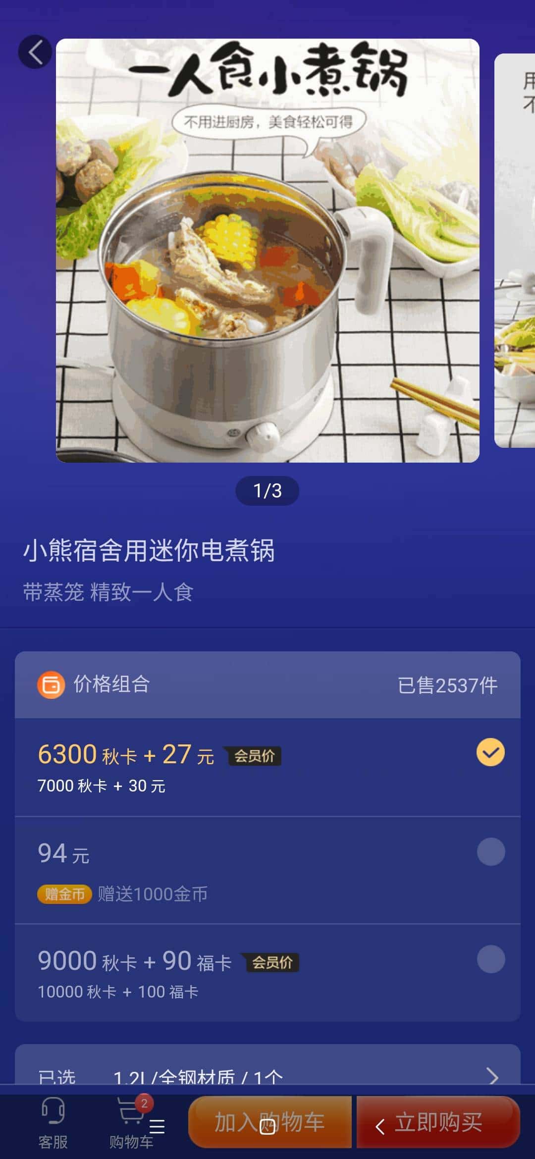 JJ金币回收微信