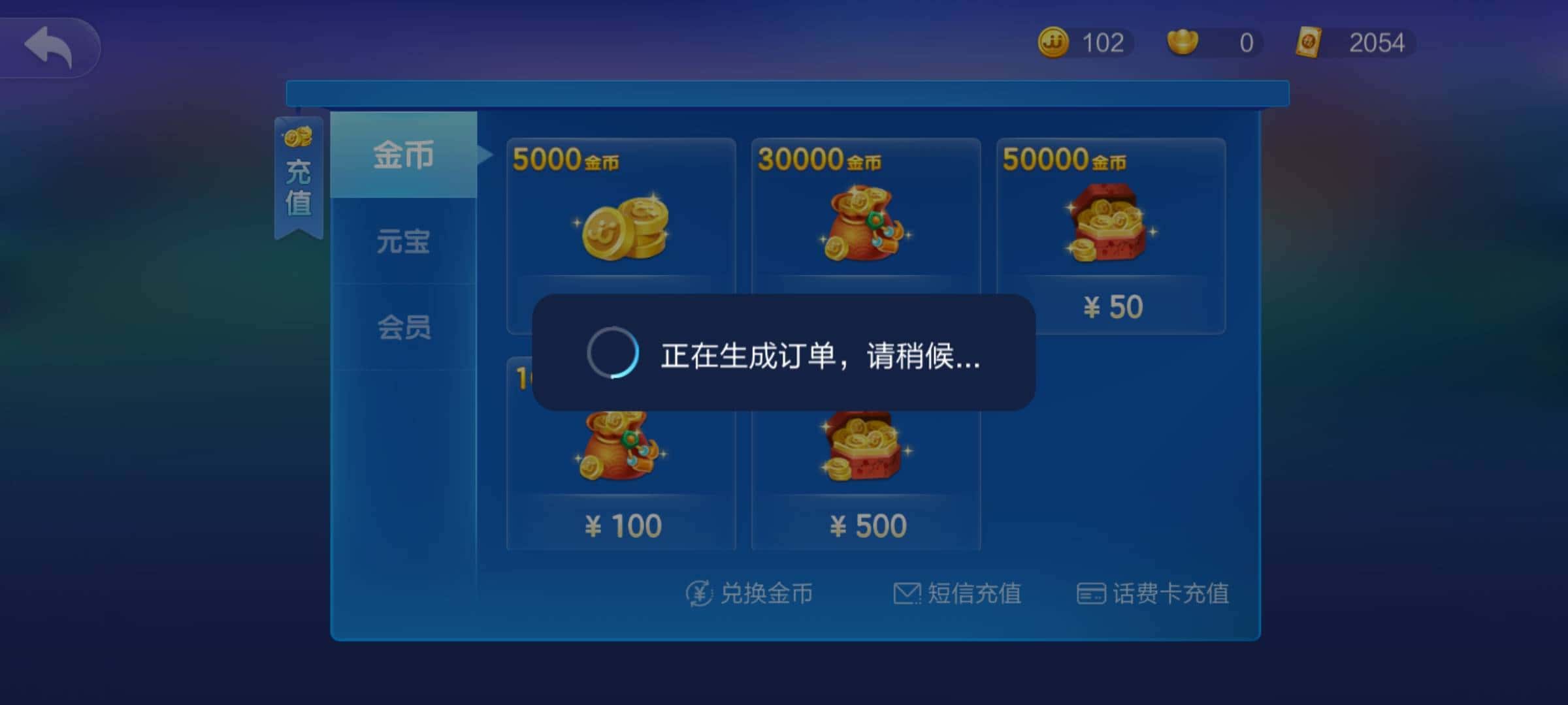 JJ斗地主棋牌合集