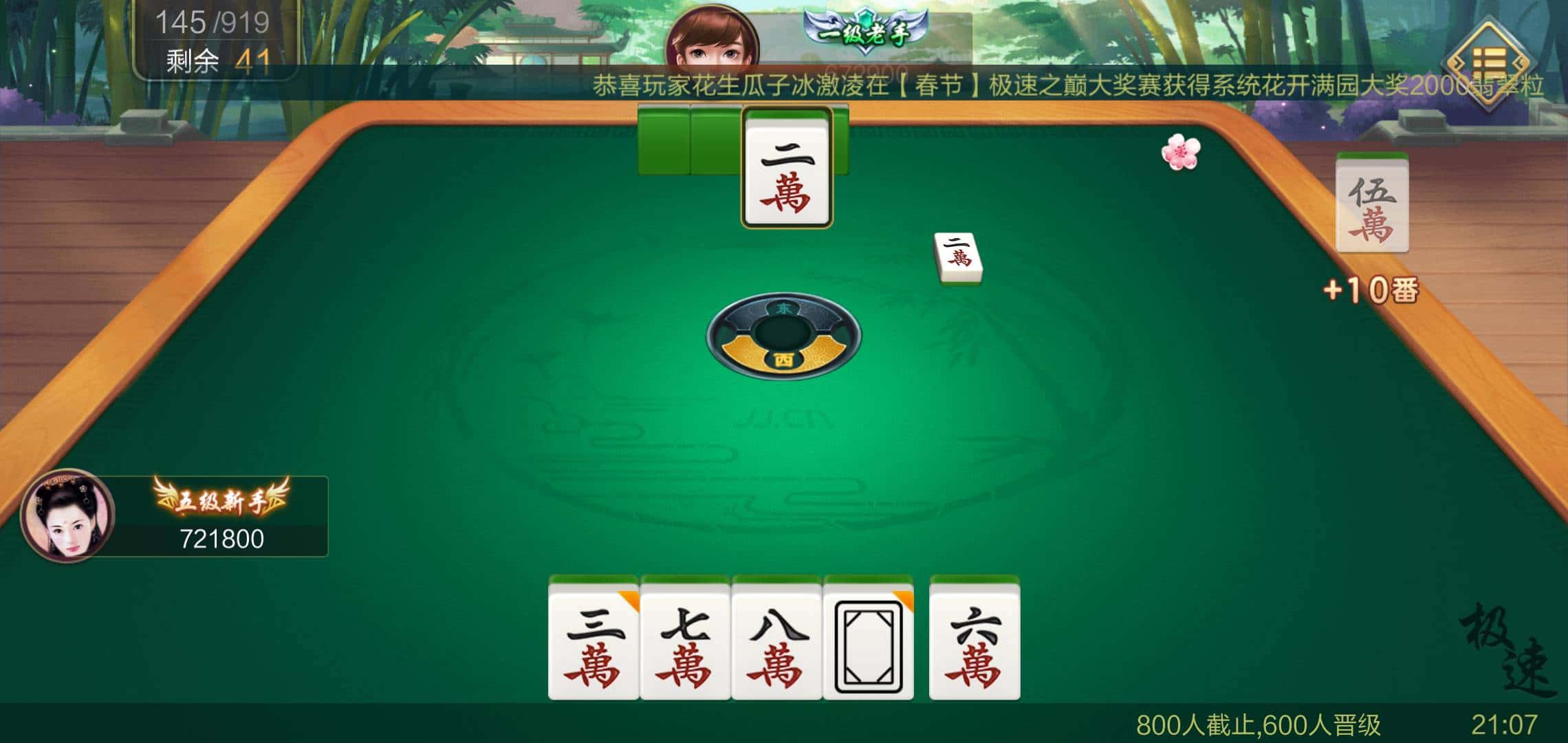 JJ斗地主没有社区