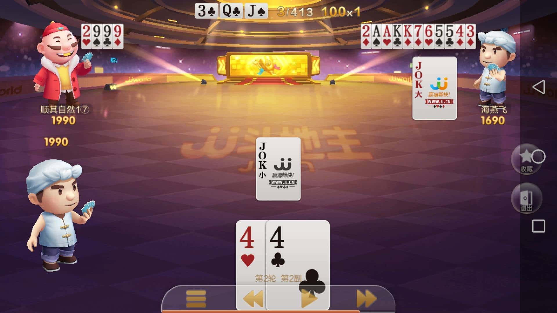 JJ斗地主多开刷金币方法详