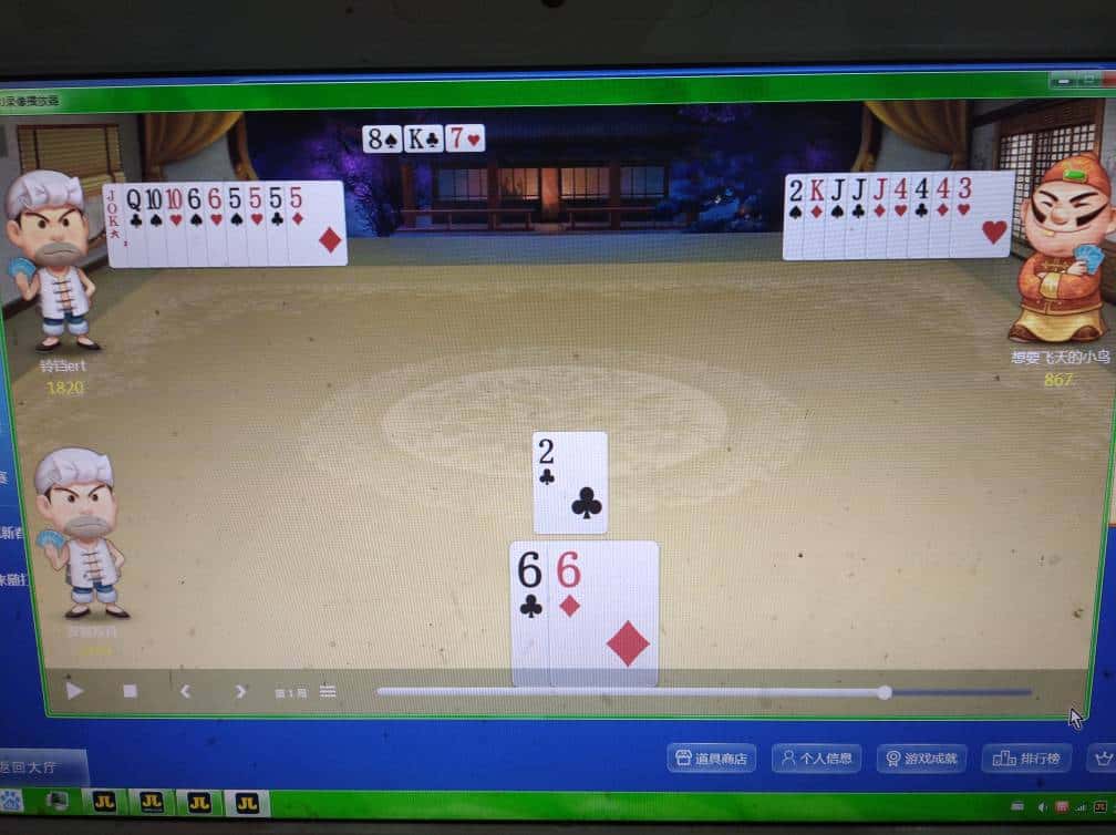 JJ金币回收平台官网