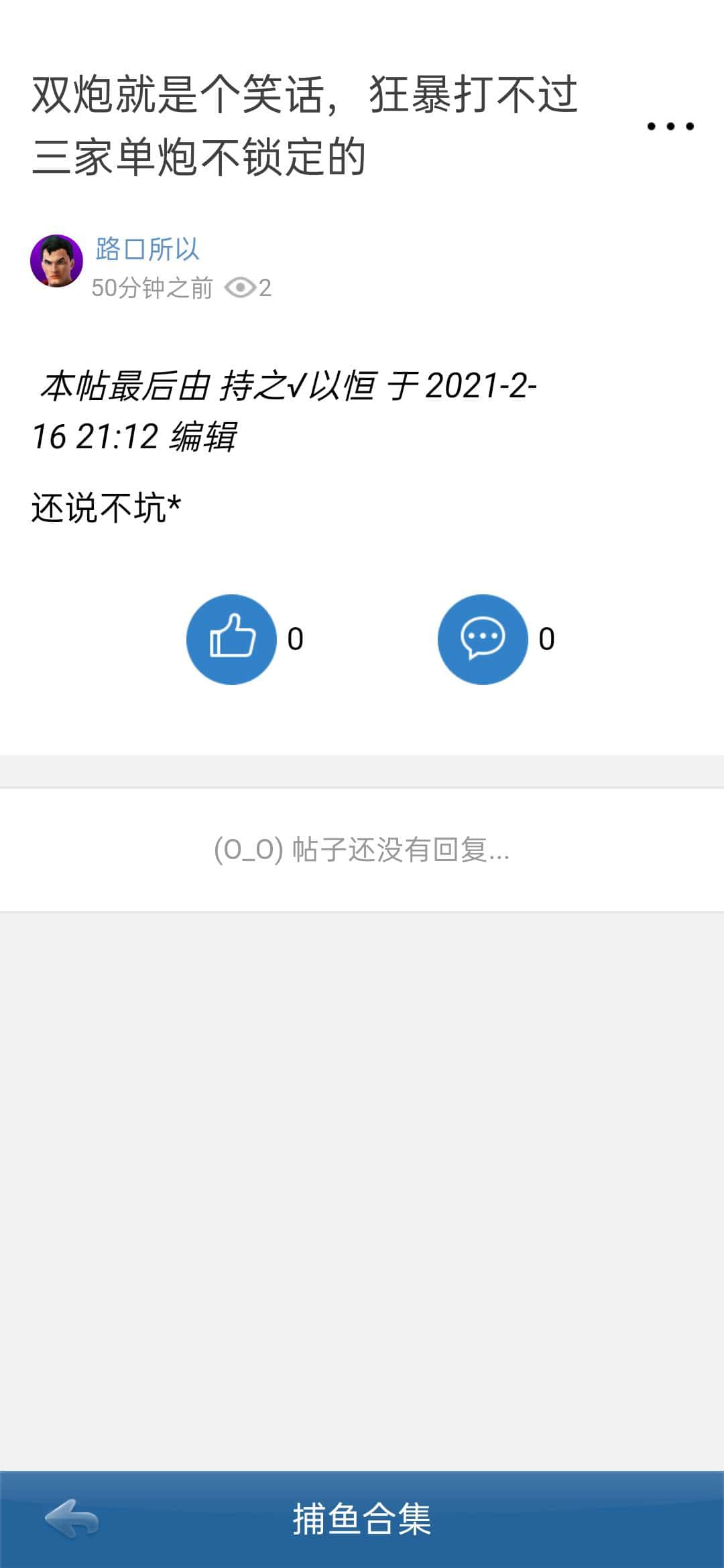 JJ现在不能送金币了吗