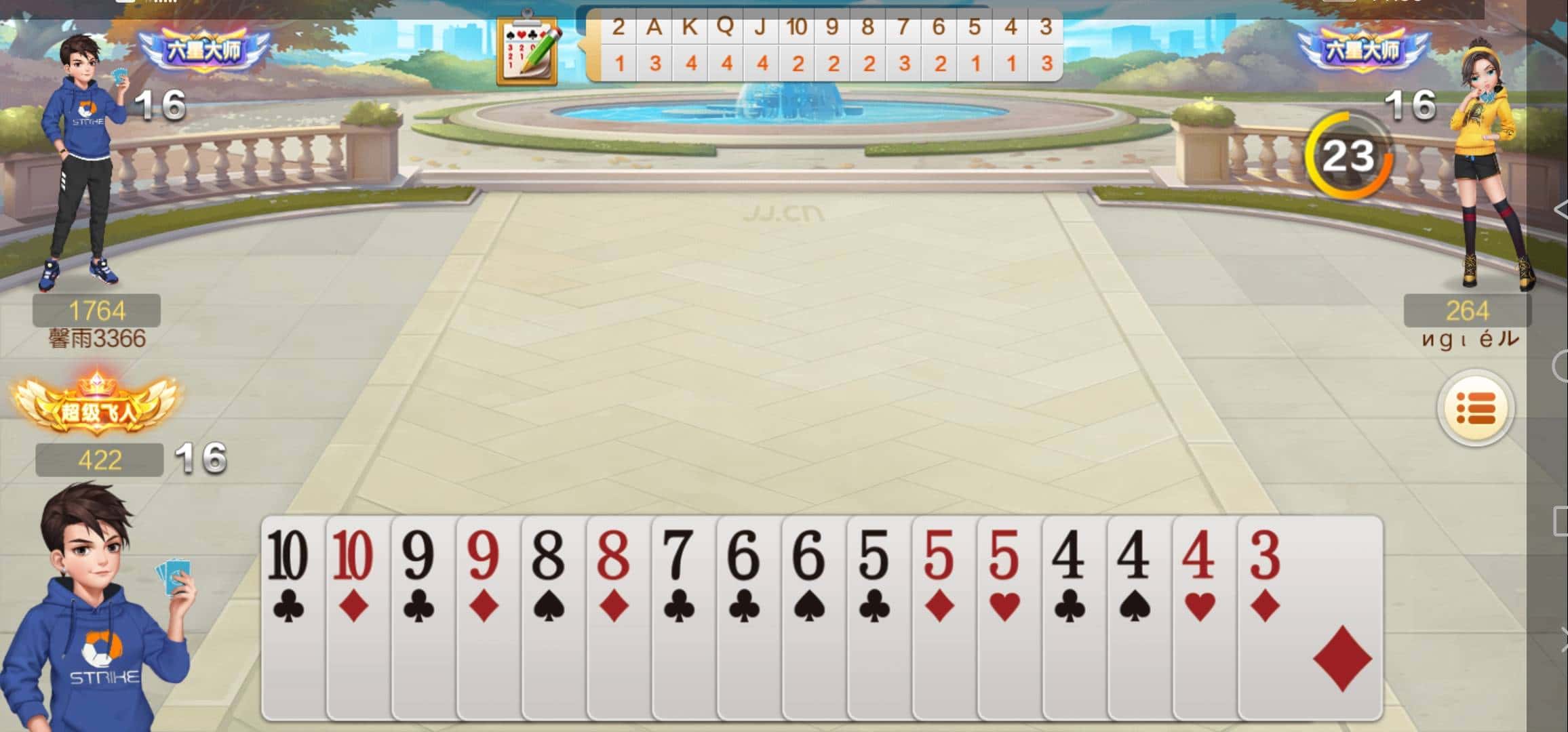 JJ经典租号商人