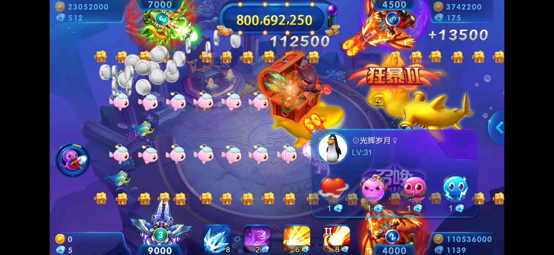 JJ捕鱼租号联系方式