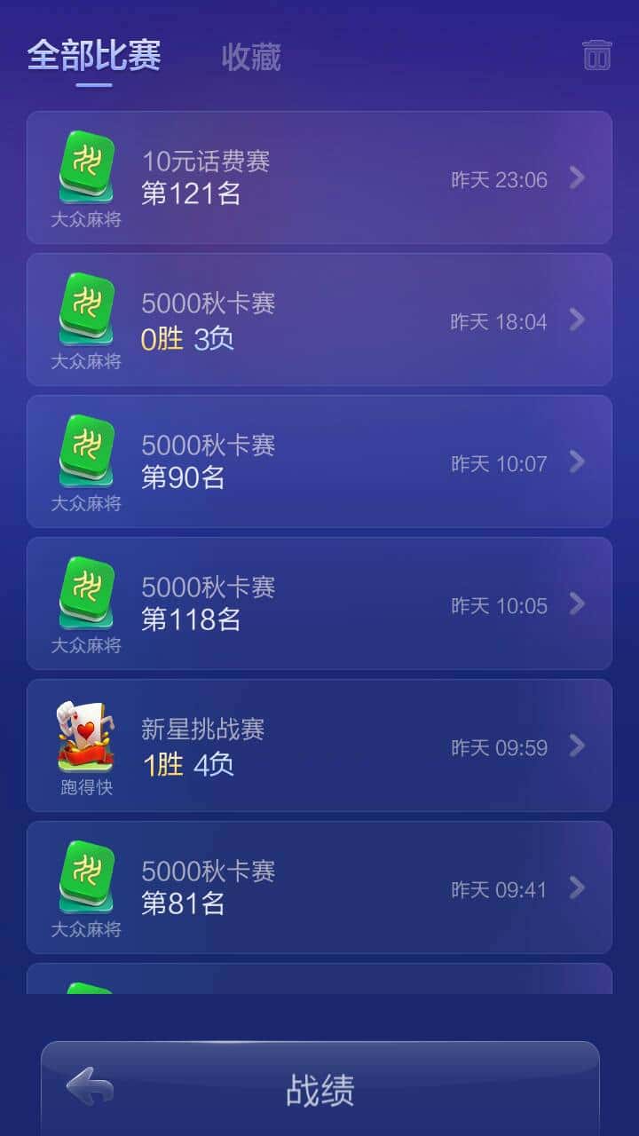 JJ斗地主如何取消成人防沉