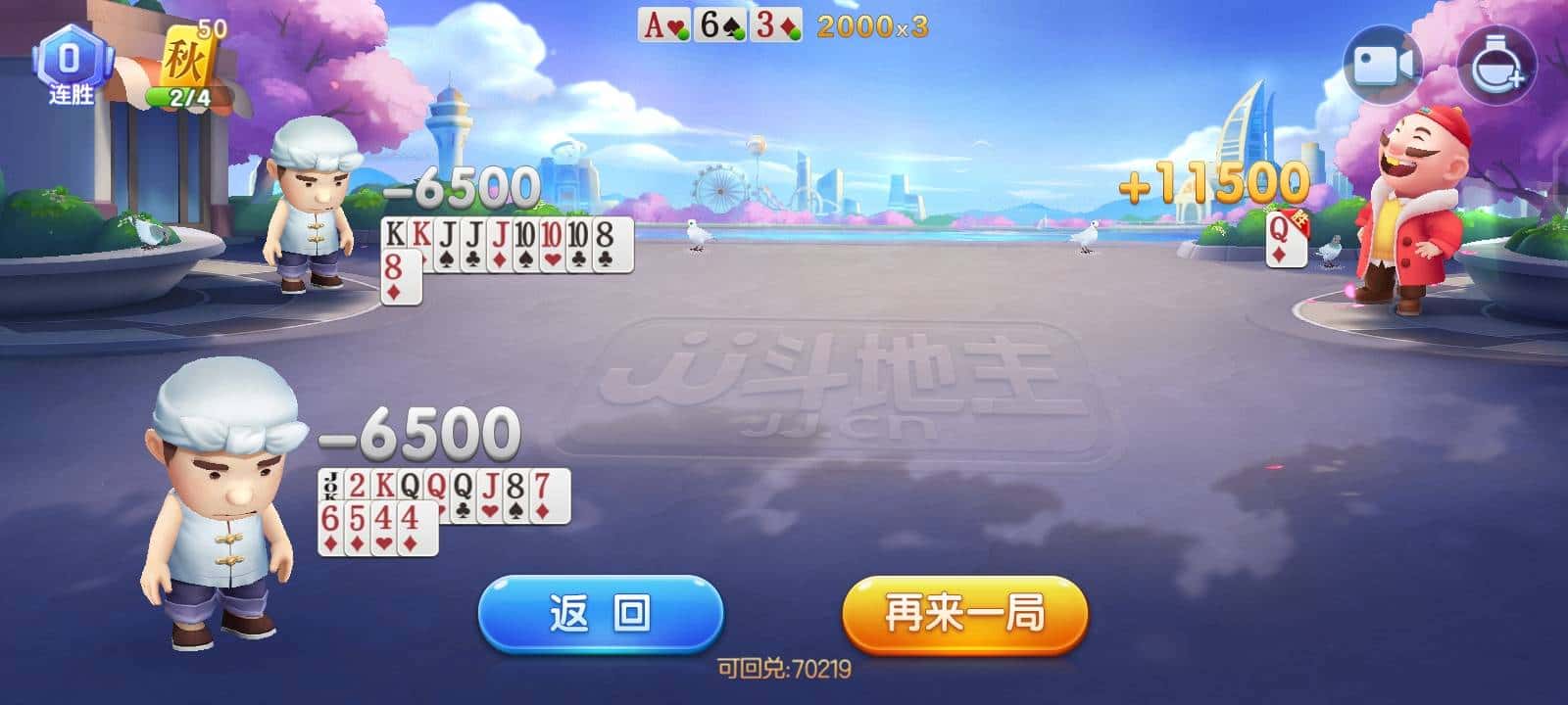 JJ金币平台客服电话