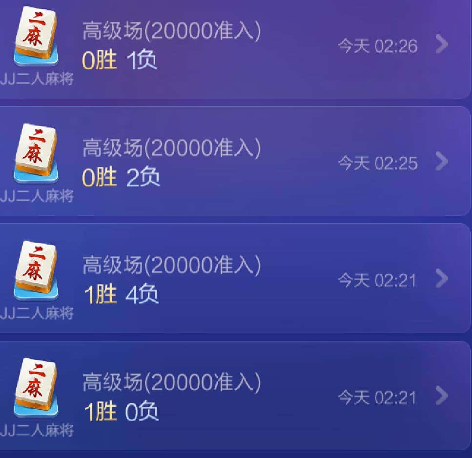 JJ金币交易出售