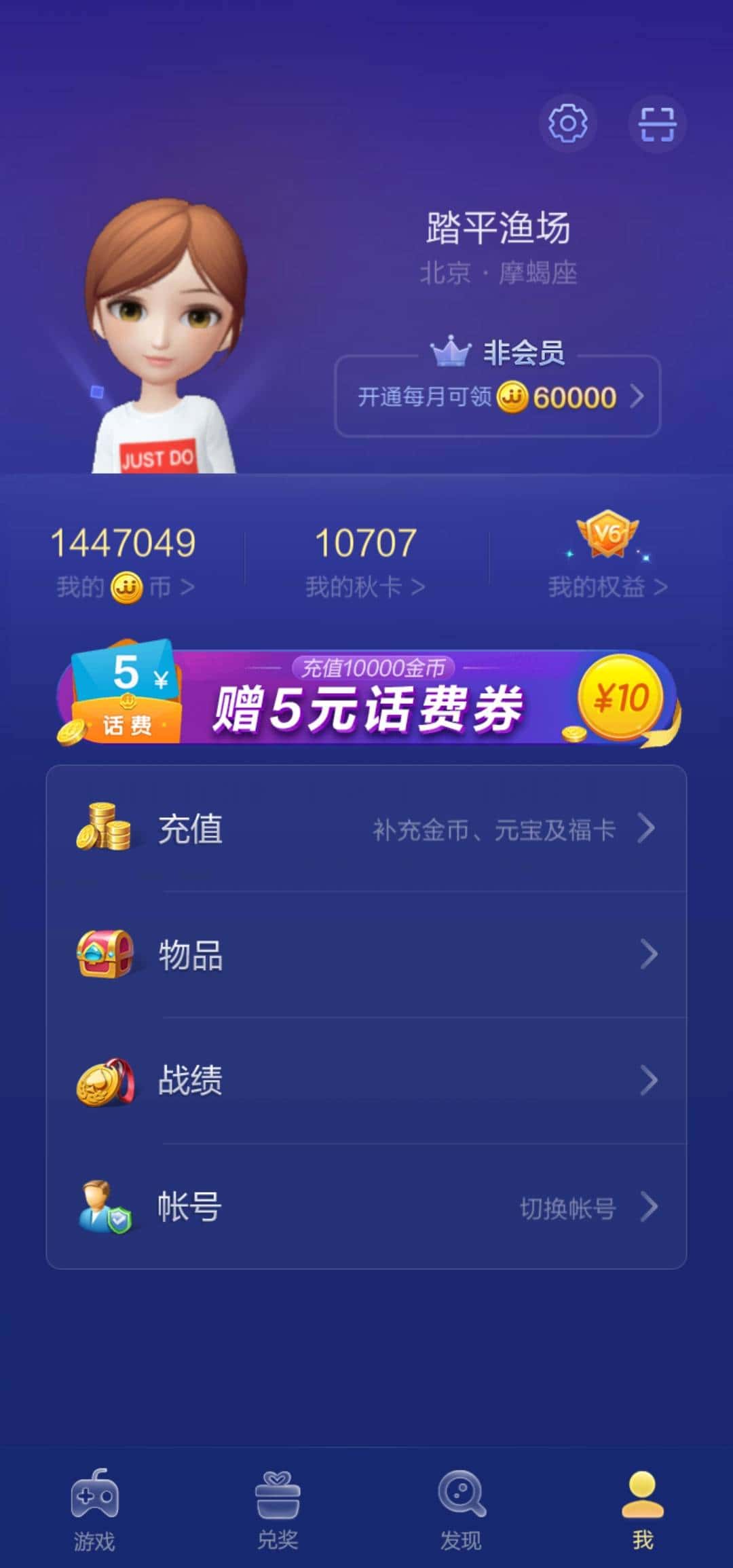 JJ金币出售平台