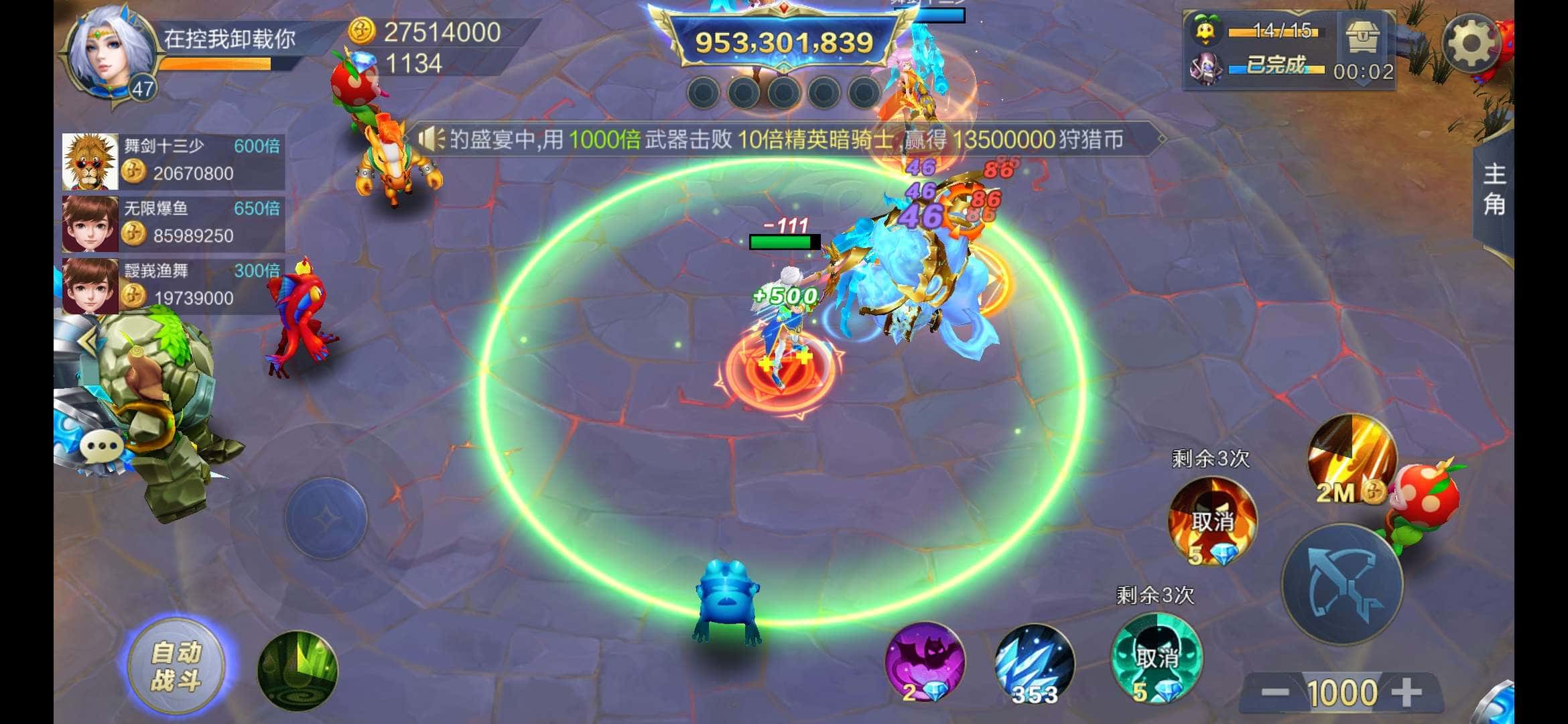 JJ游戏账号查询入口