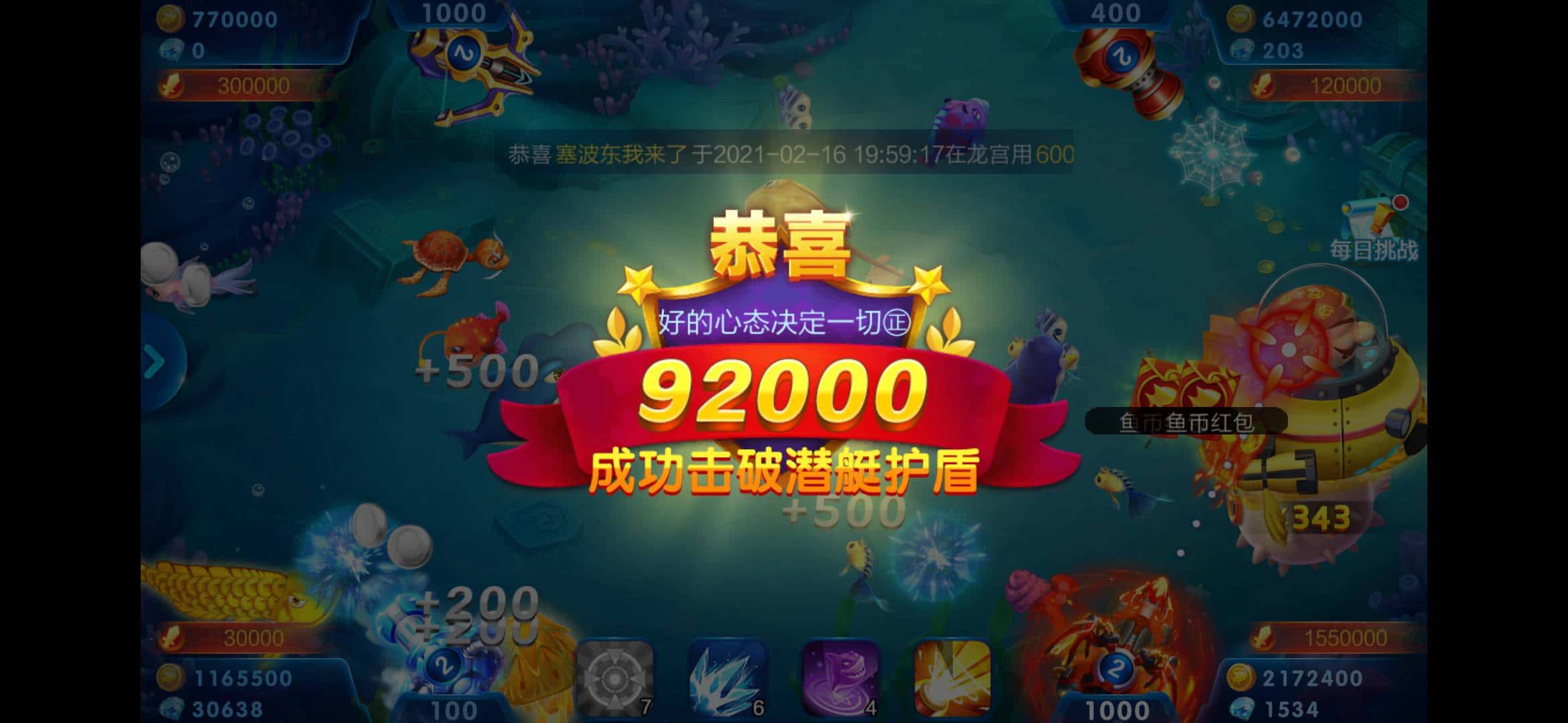 JJ金币今日报价