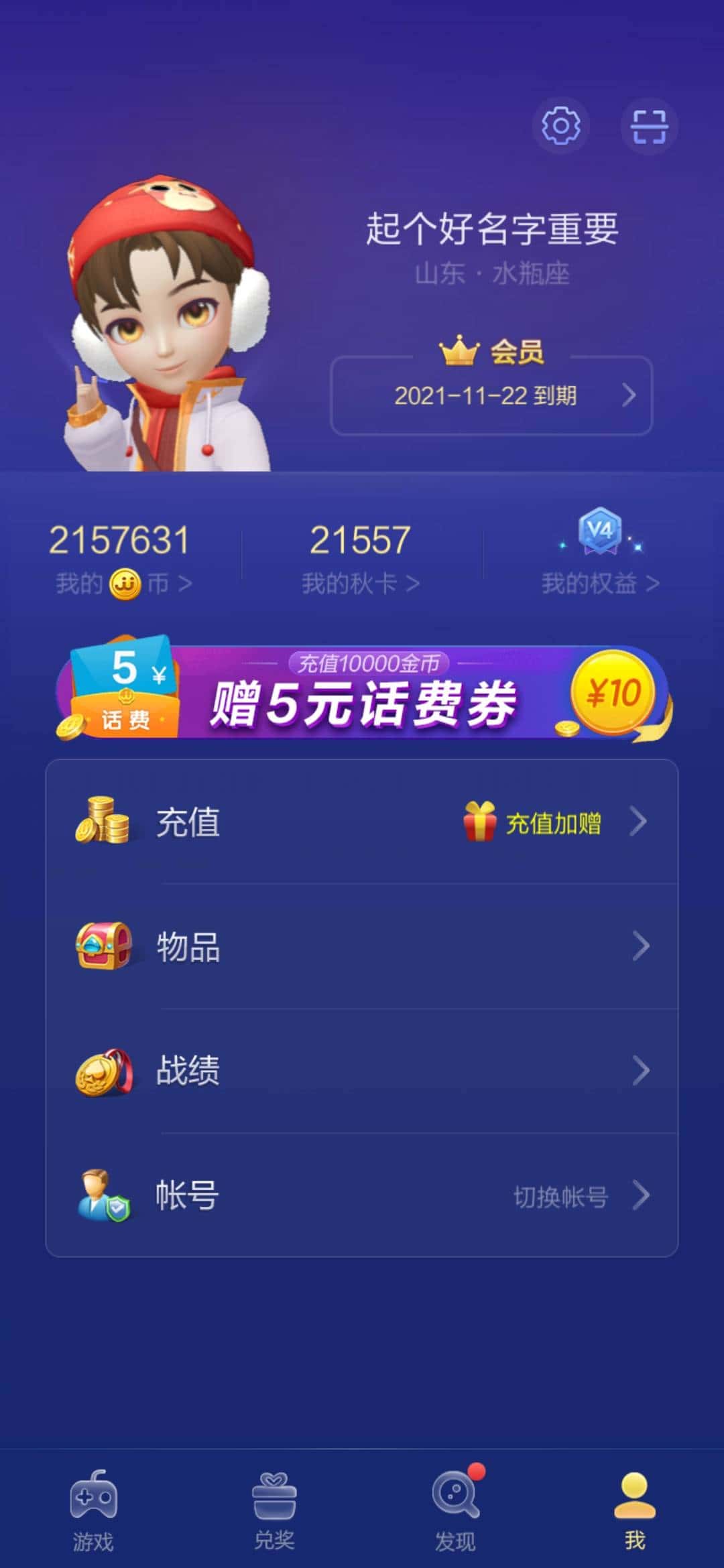 JJ经典捕鱼租号商人