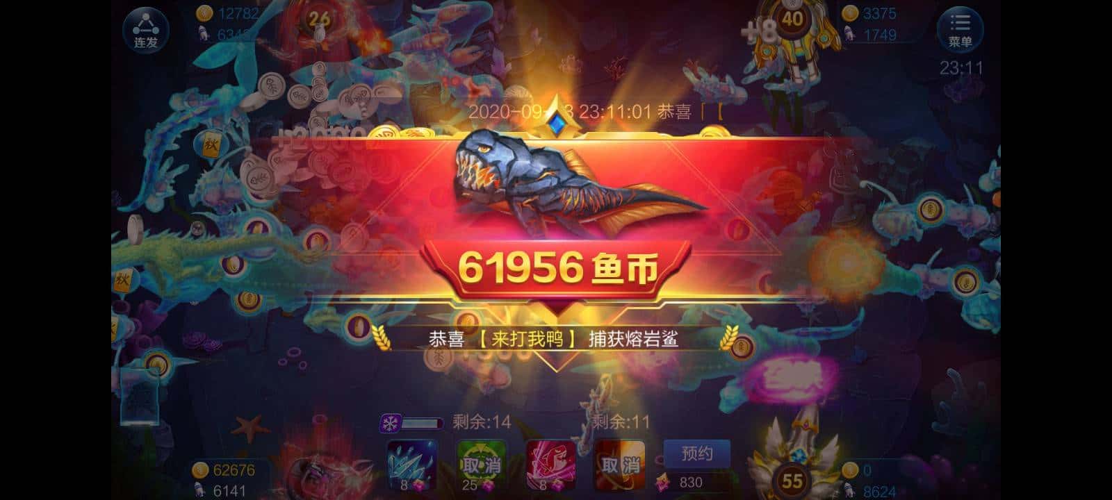 JJ斗地主卖金币联系