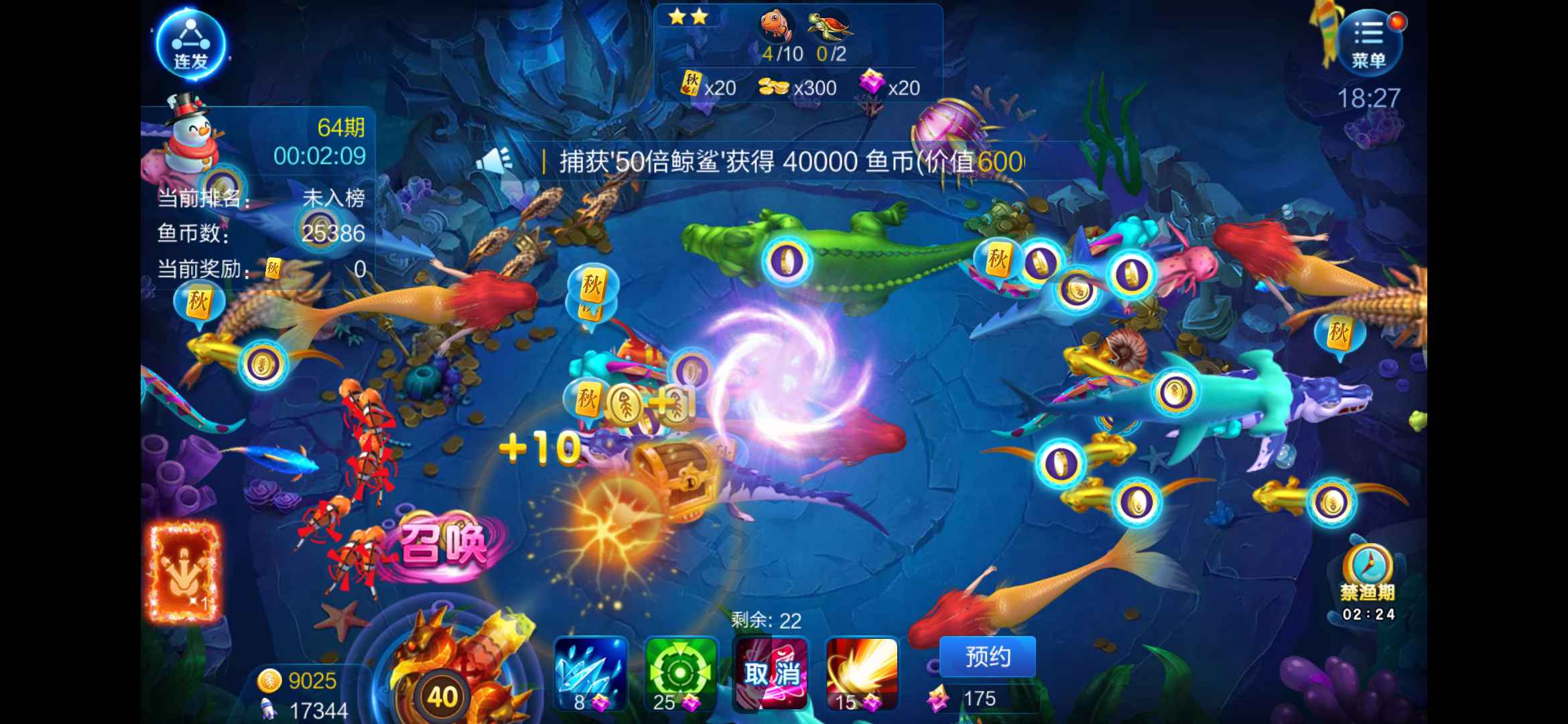 20兔然的自我23：游戏真假，我服，我服