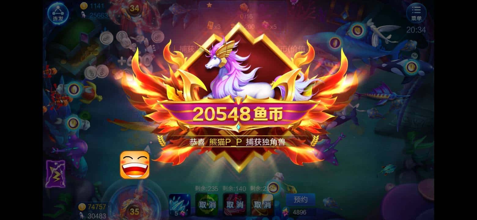 JJ金币能变现吗