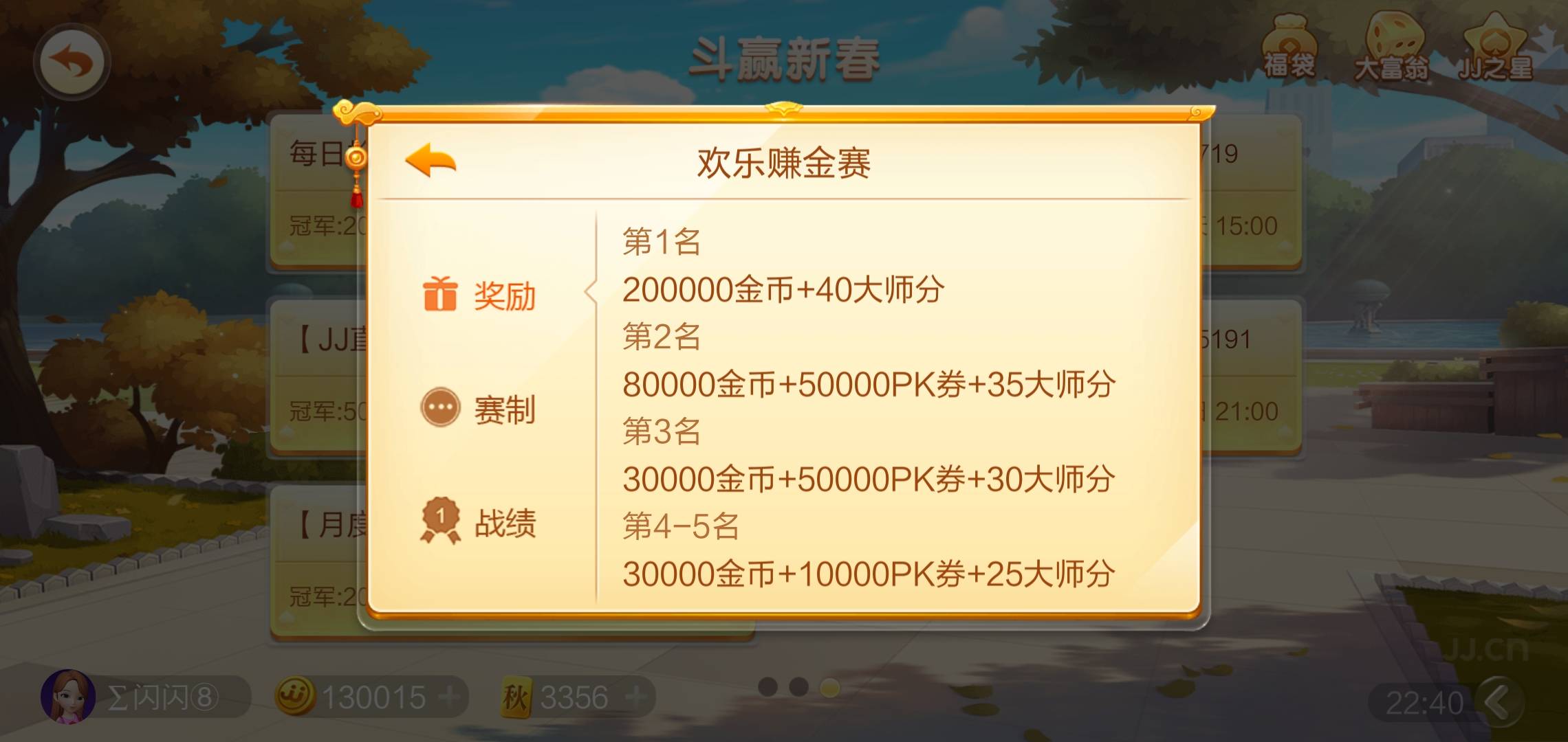 JJ经典捕鱼商人