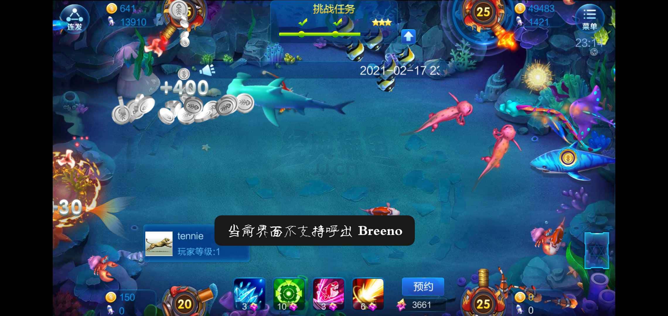 JJ金豆可以赠与吗怎么送