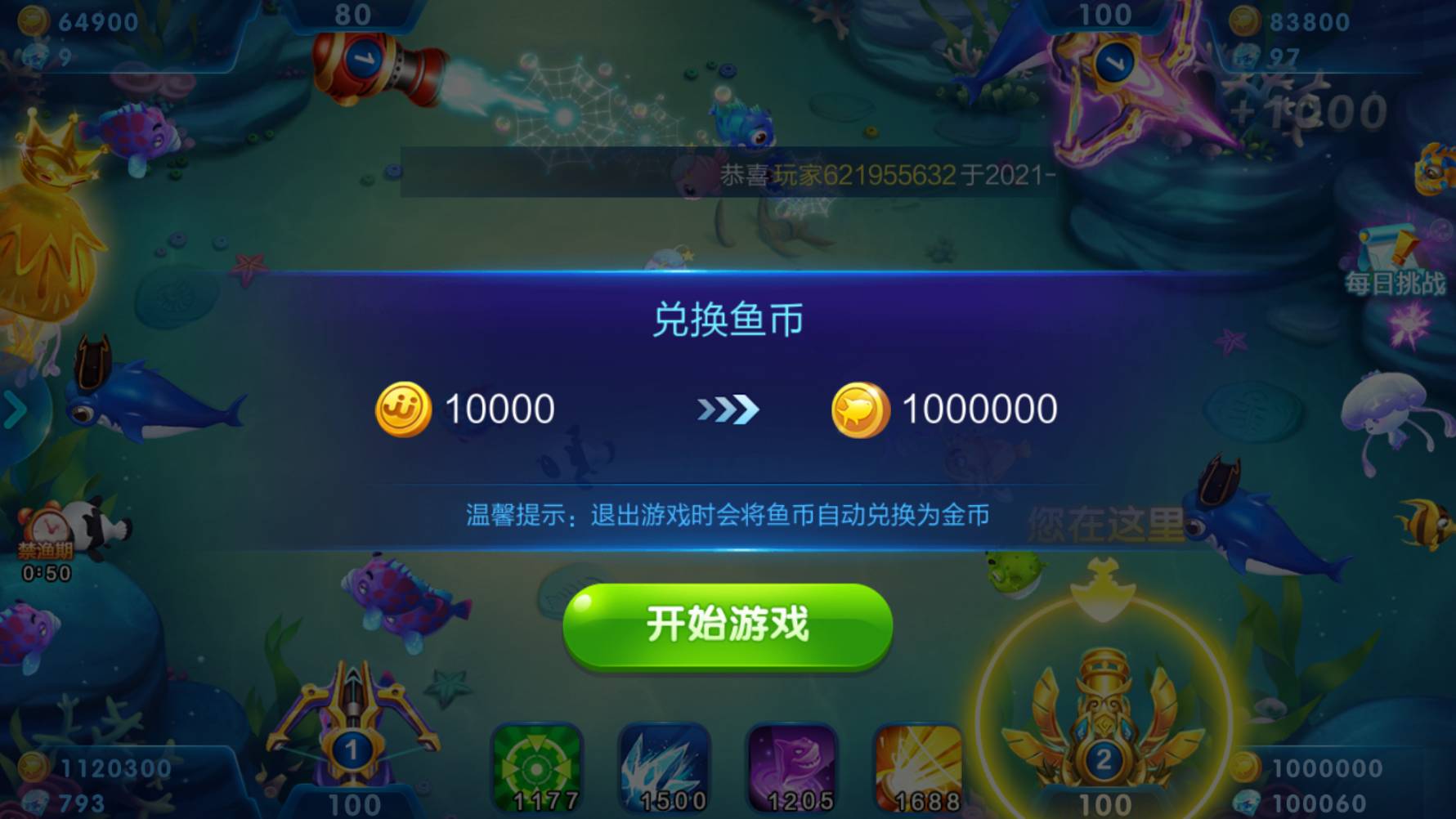 让眼光比生活高一点：全是1级宝宝～