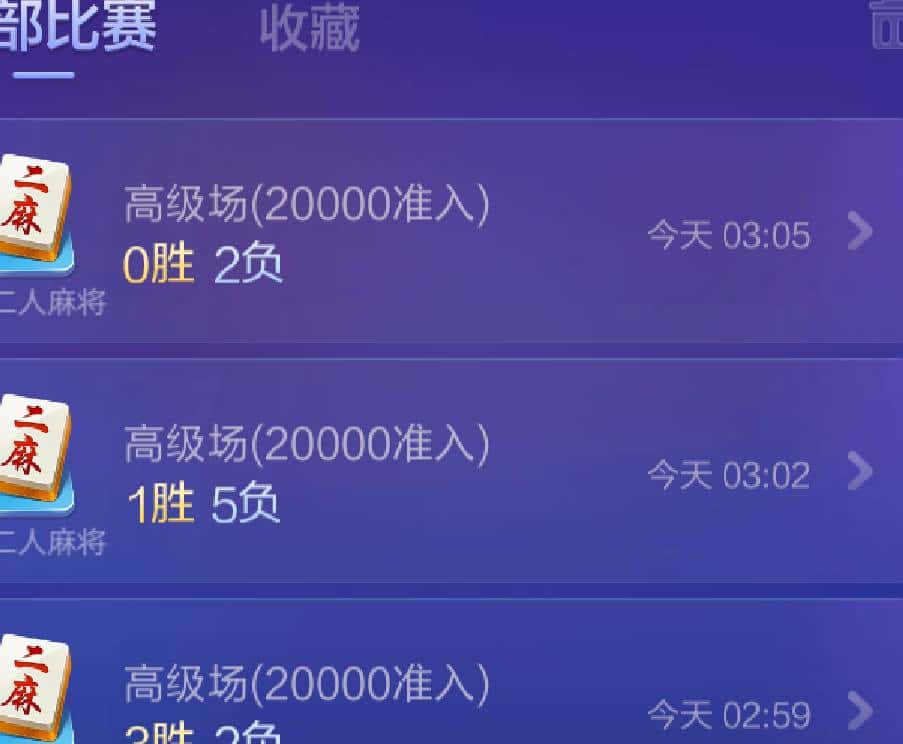 JJ租号打鱼商人