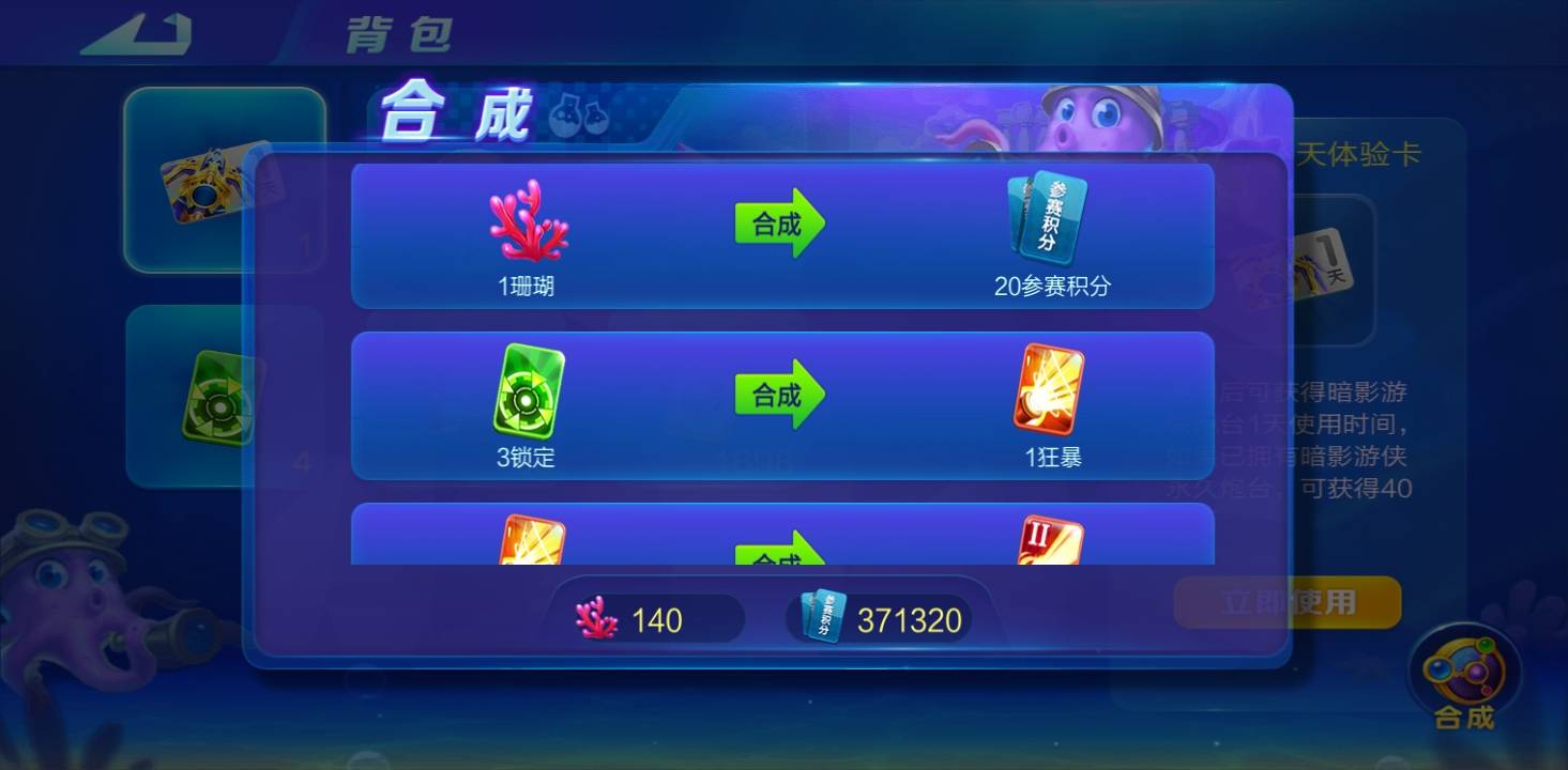 JJ账号中心官网登录入口