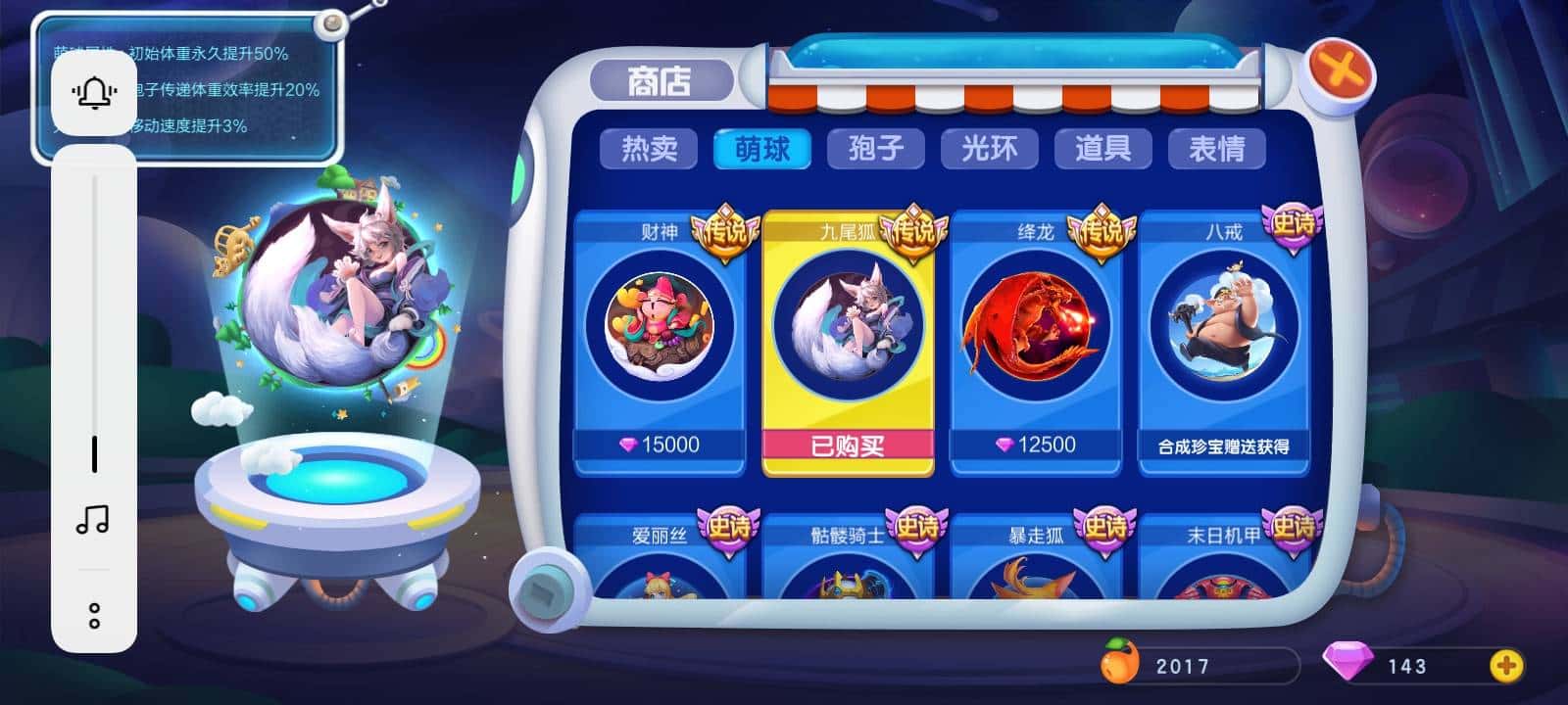 回收JJ比赛金币