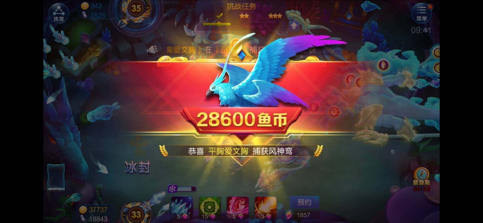 JJ斗地主金币商人微信