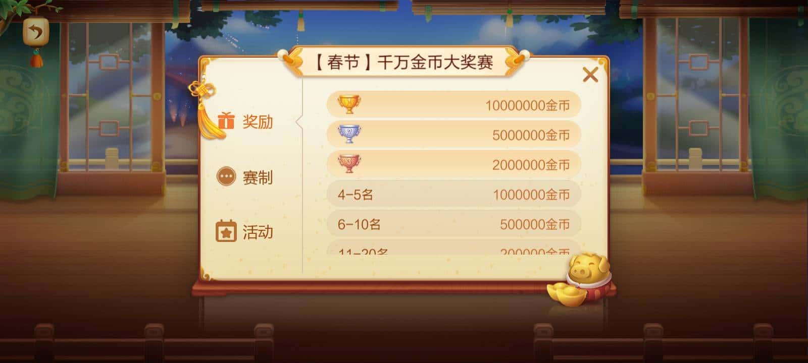 JJ租号商家平台