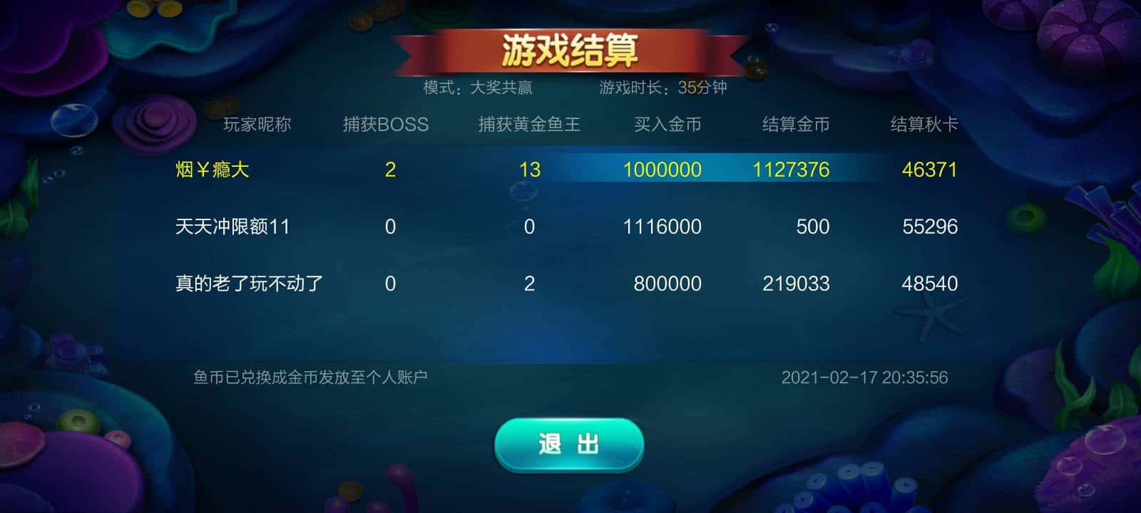 JJ竞技账号注册