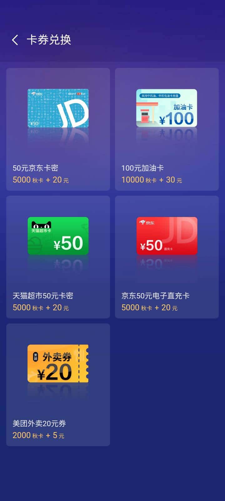 JJ斗地主金币兑换步骤详解