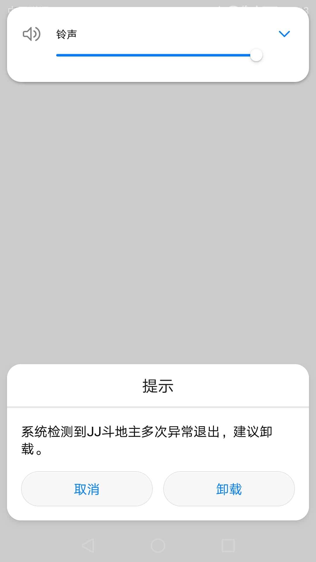 JJ捕鱼鱼炮出租商人