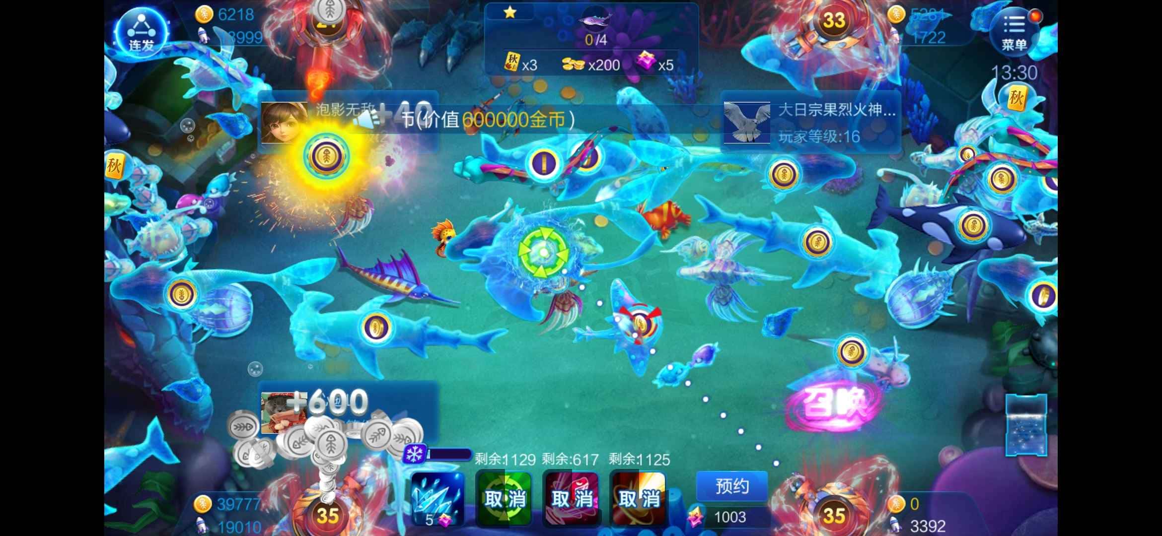 JJ斗地主免费账号购买