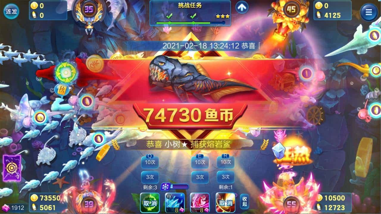 JJ斗地主账户名找回