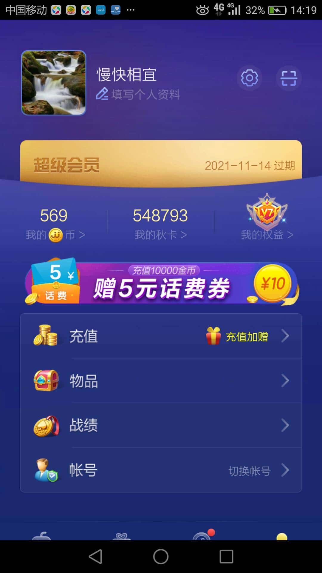 JJ斗地主登录原帐号