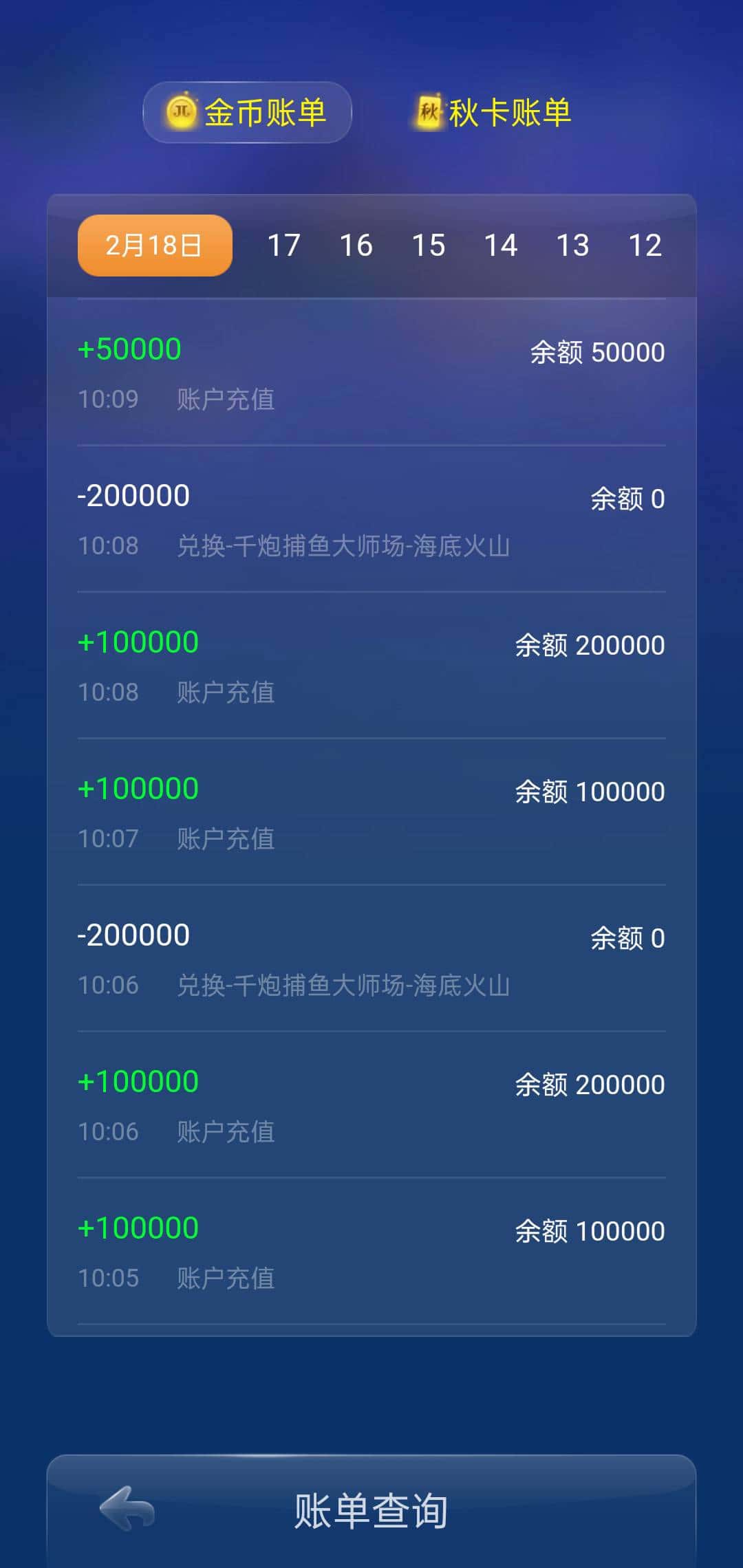 JJ斗地主礼包兑换码