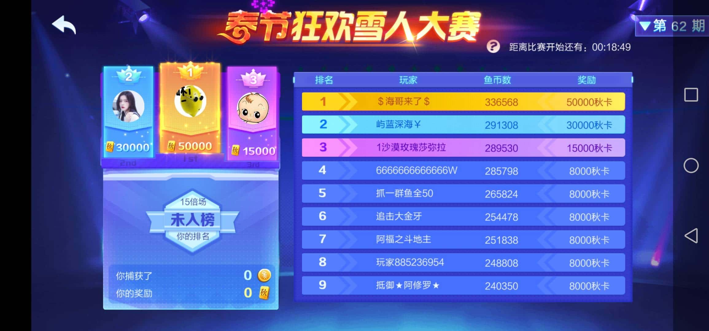 JJ活跃分在哪里兑换金币