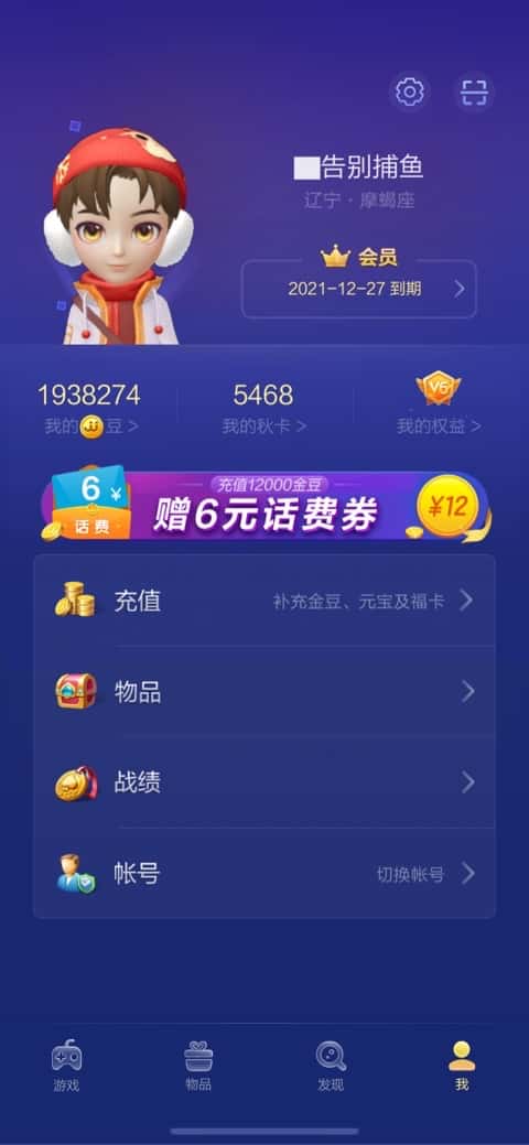 JJ交易网登录入口