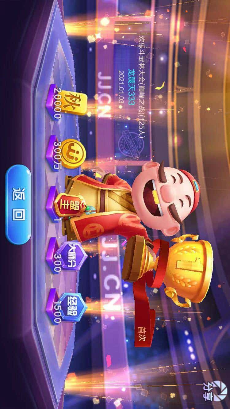 JJ金币回收平台入口