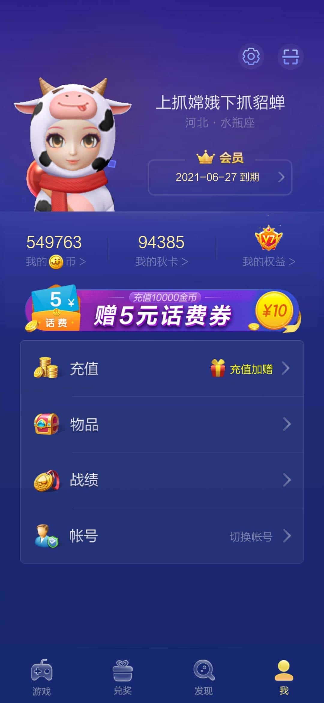 JJ捕鱼租号联系方式