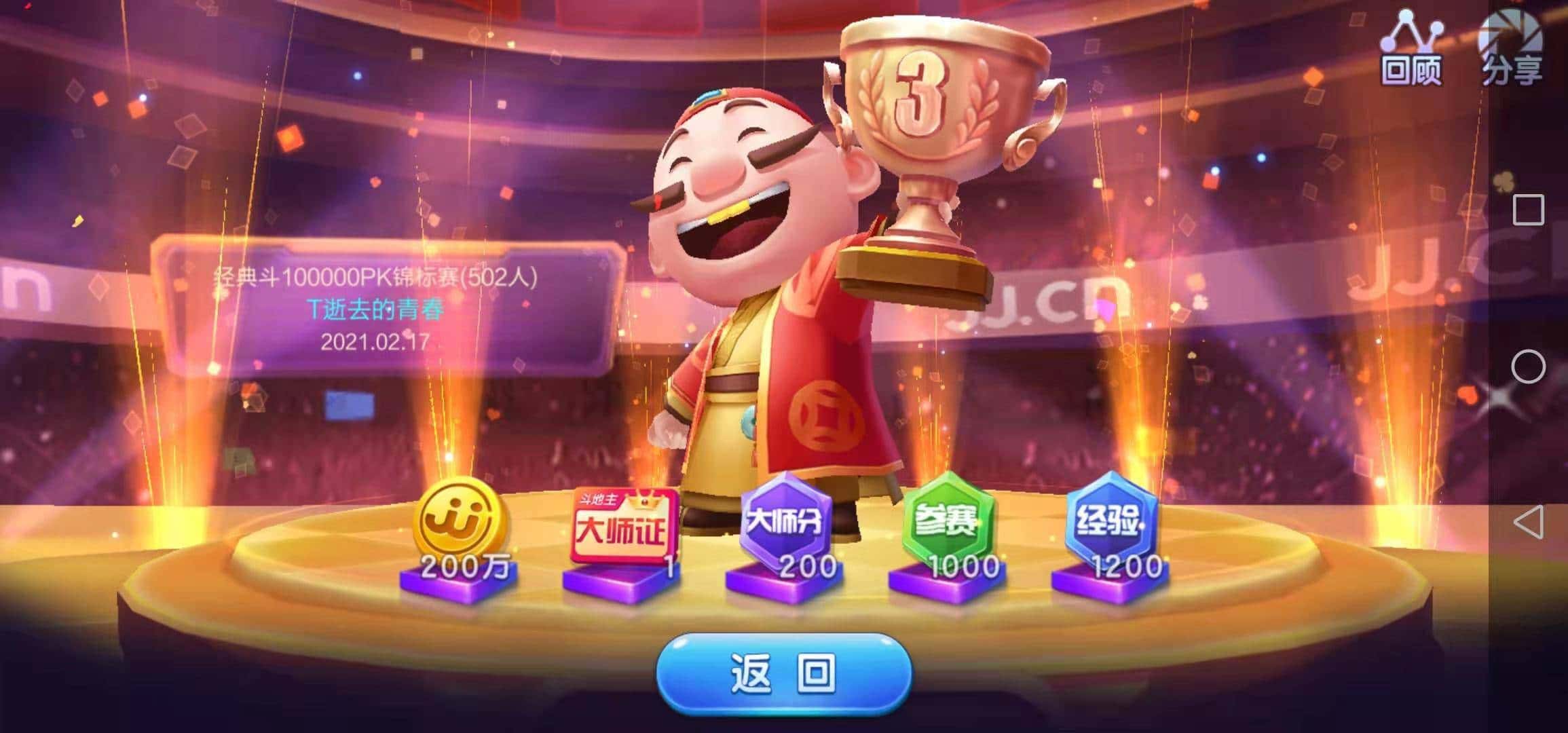 集结号上下分诚信商人