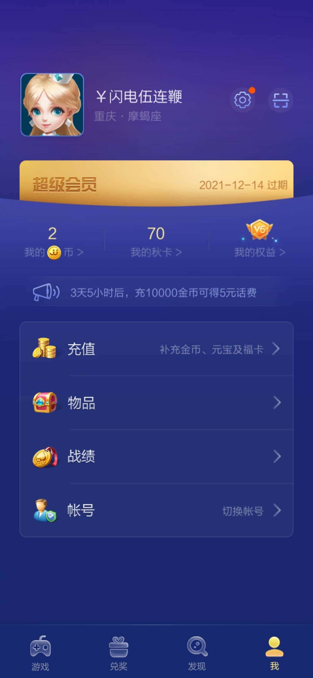 JJ斗地主官网客服