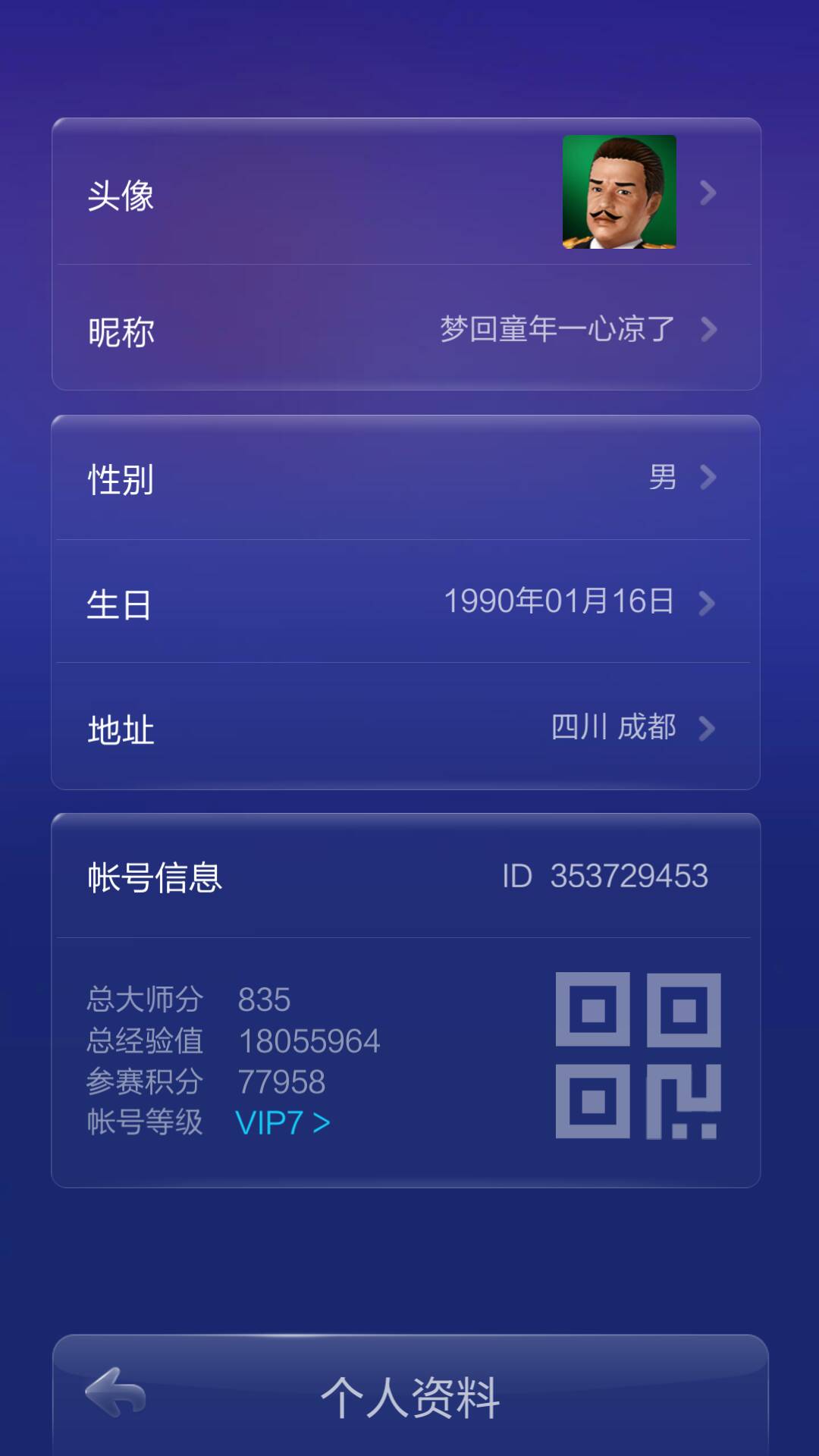 JJ斗地主奖品兑换