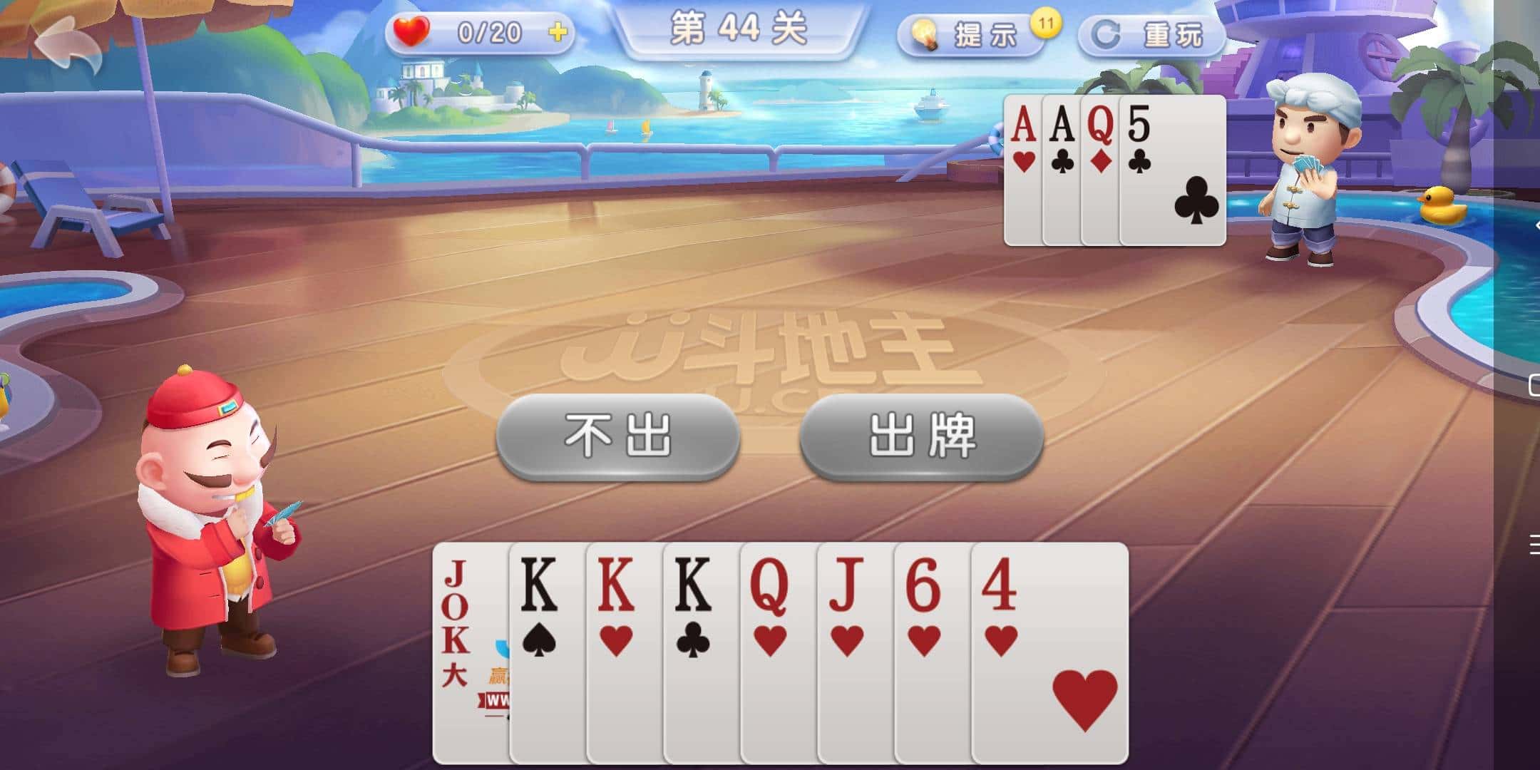 JJ斗地主账户名找回