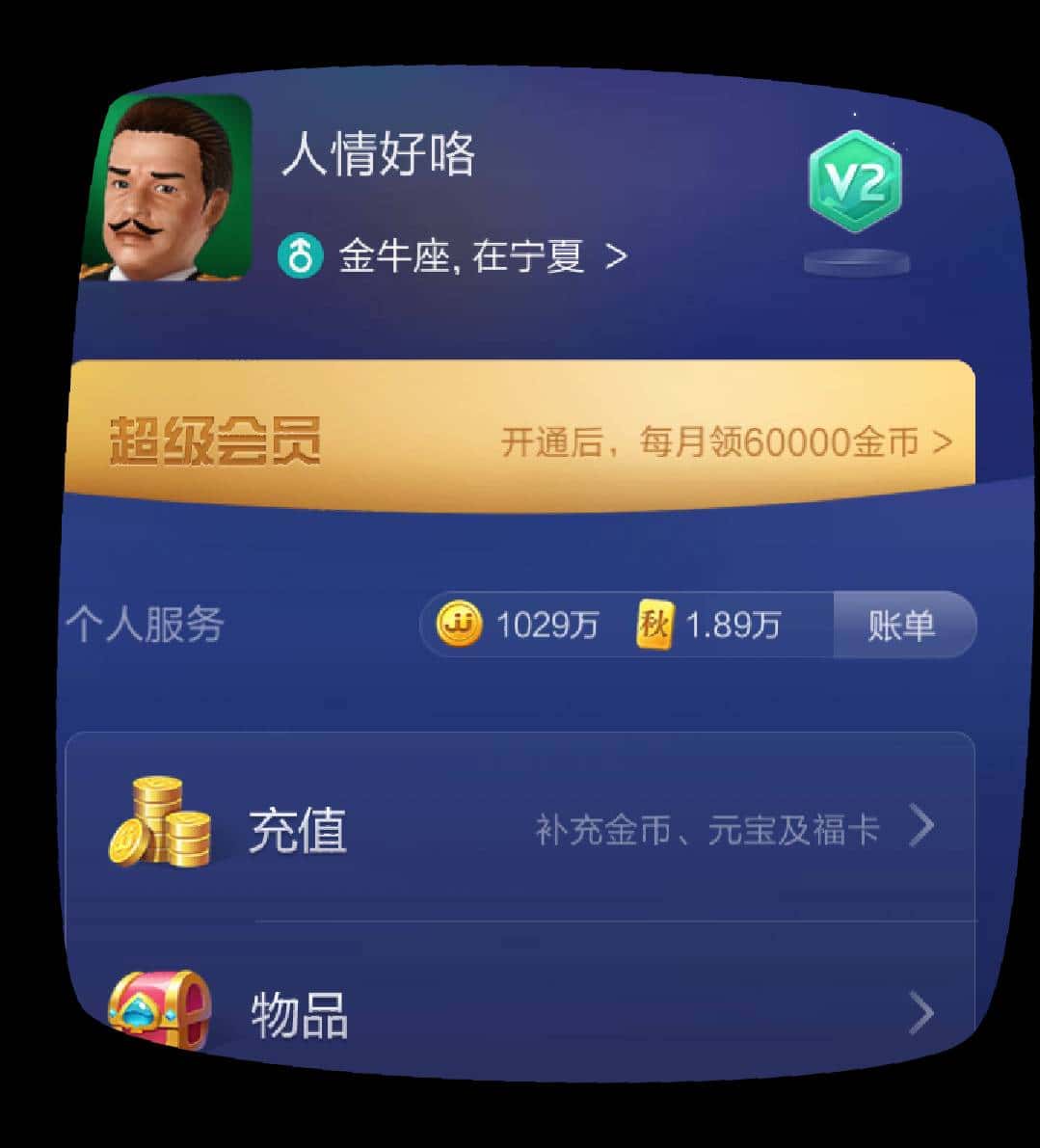 JJ金币24小时诚信平台