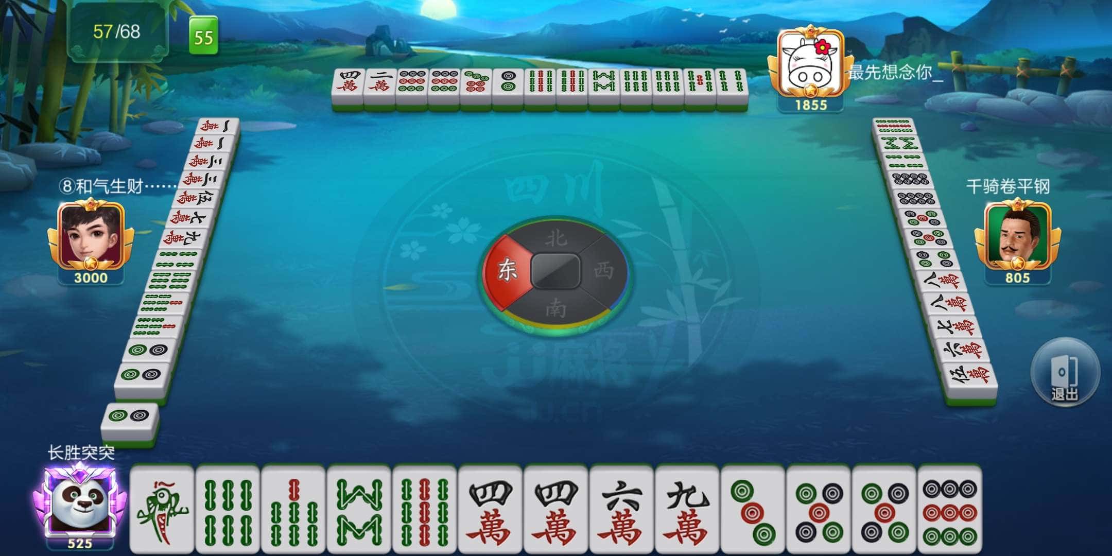 JJ麻将超嗨血流攻略