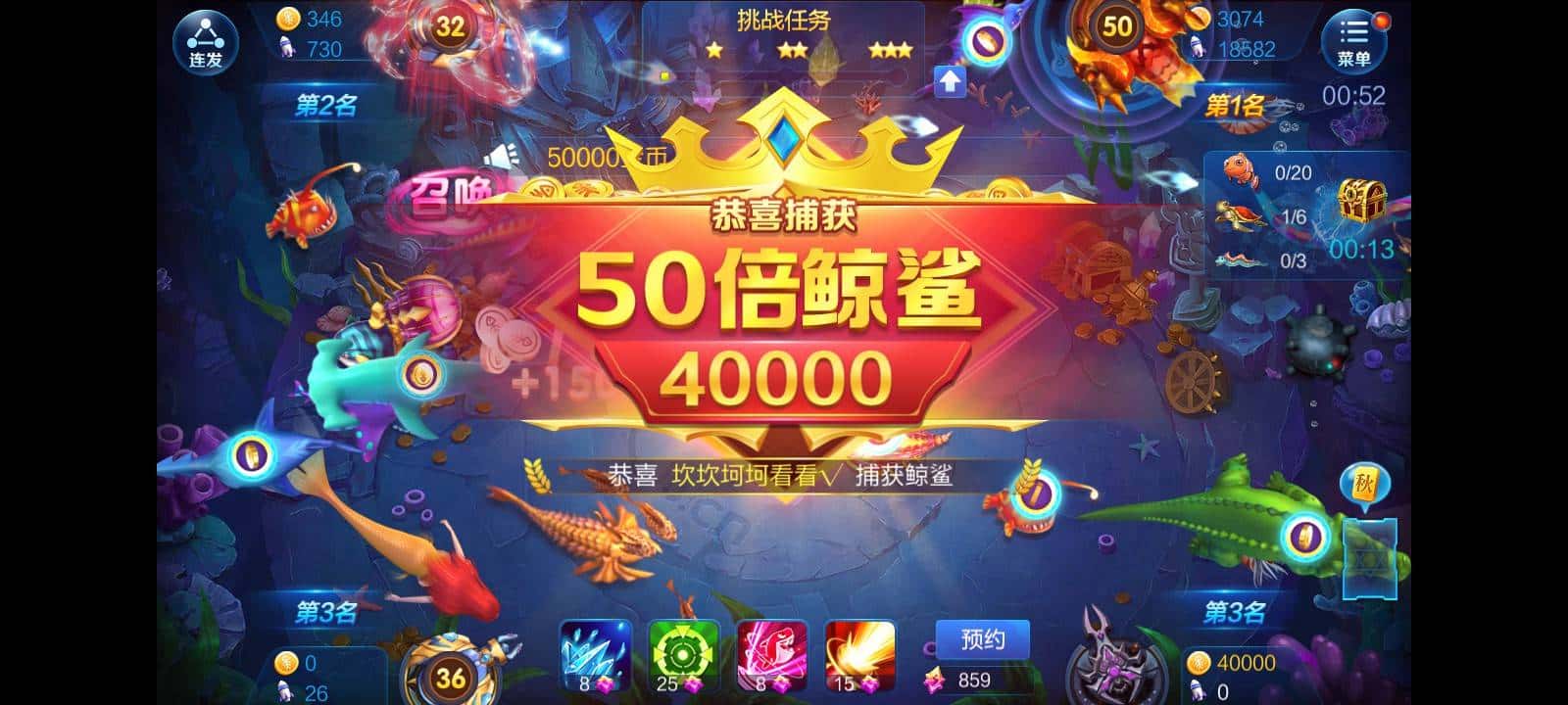 JJ斗地主200万金币