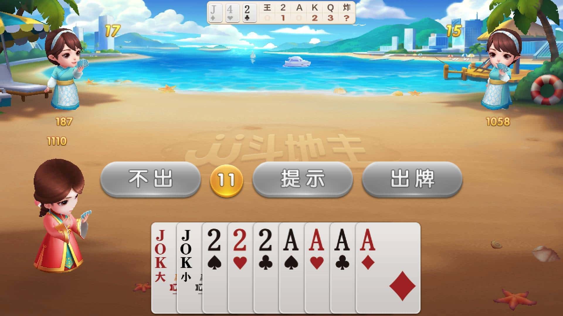 JJ斗地主游戏合集之经典捕